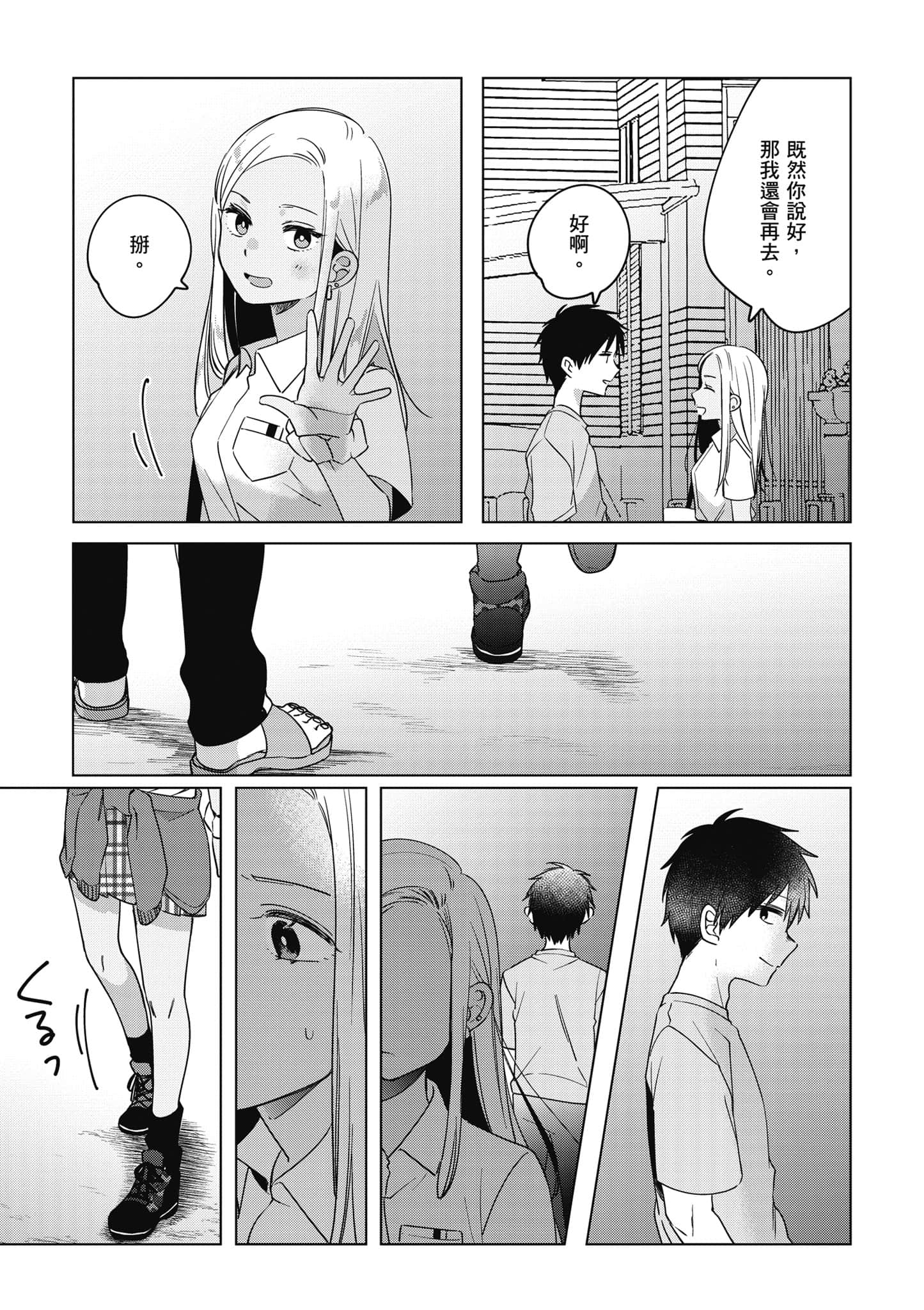 第 30 页