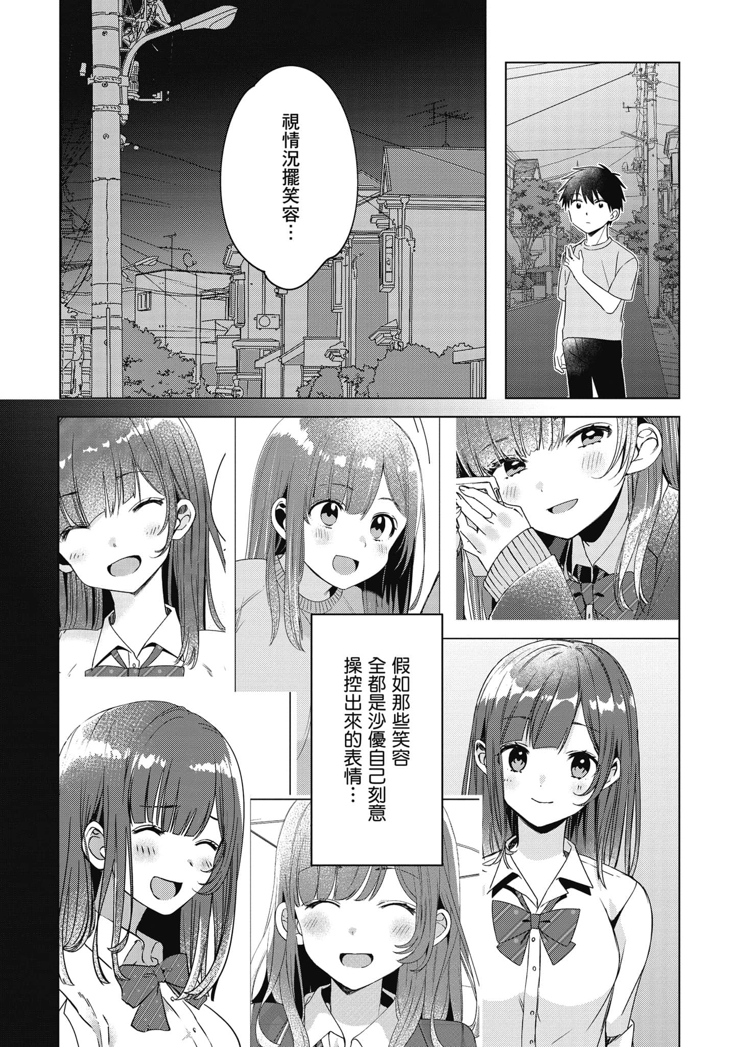 第 34 页