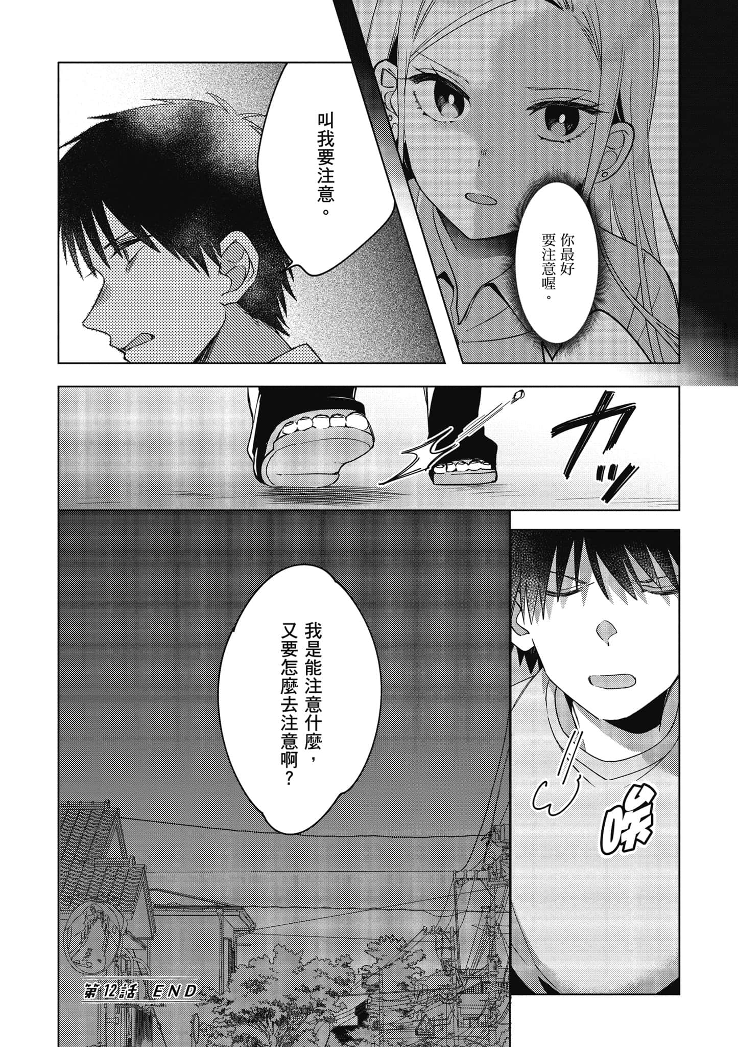 第 35 页