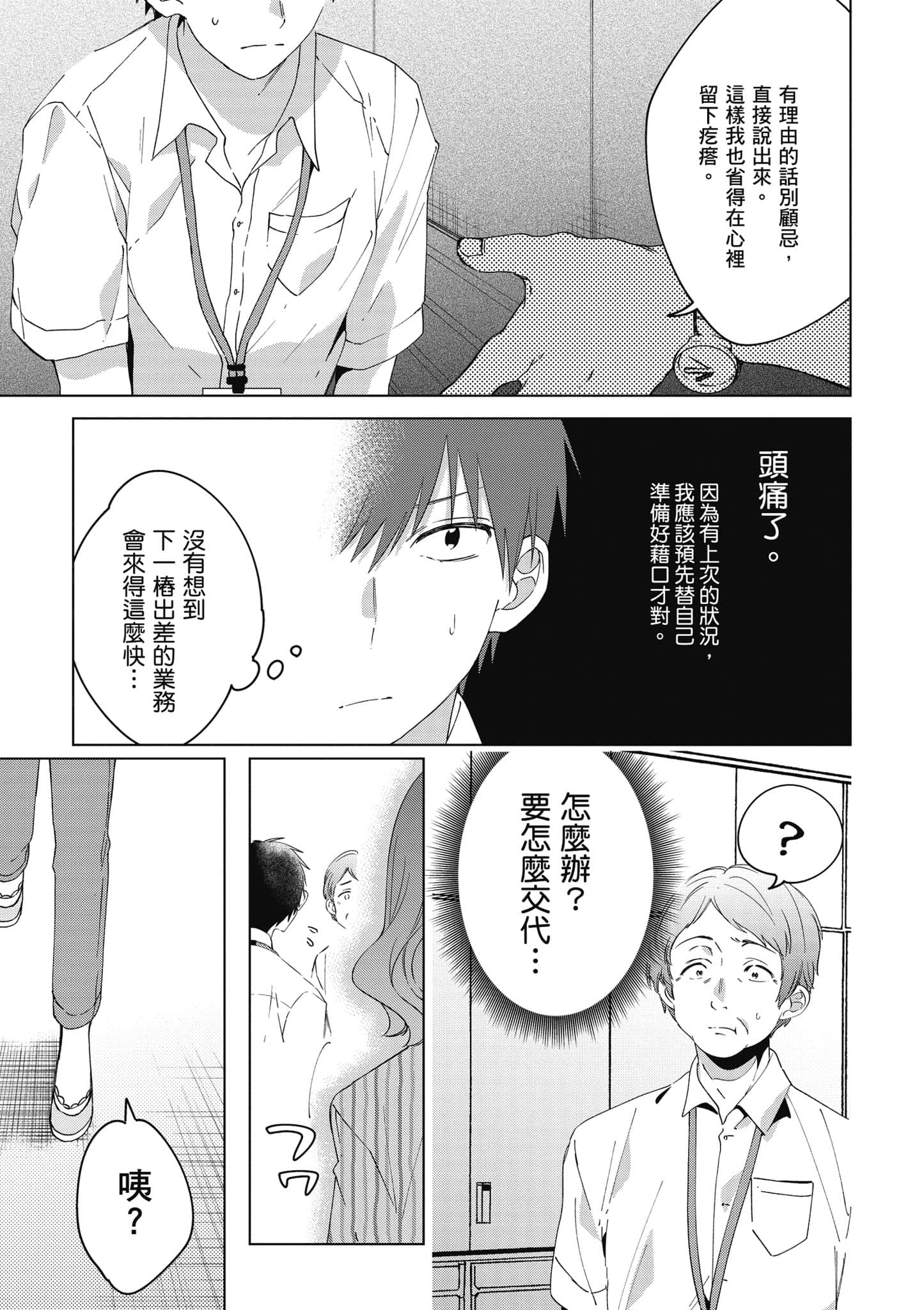 第 40 页