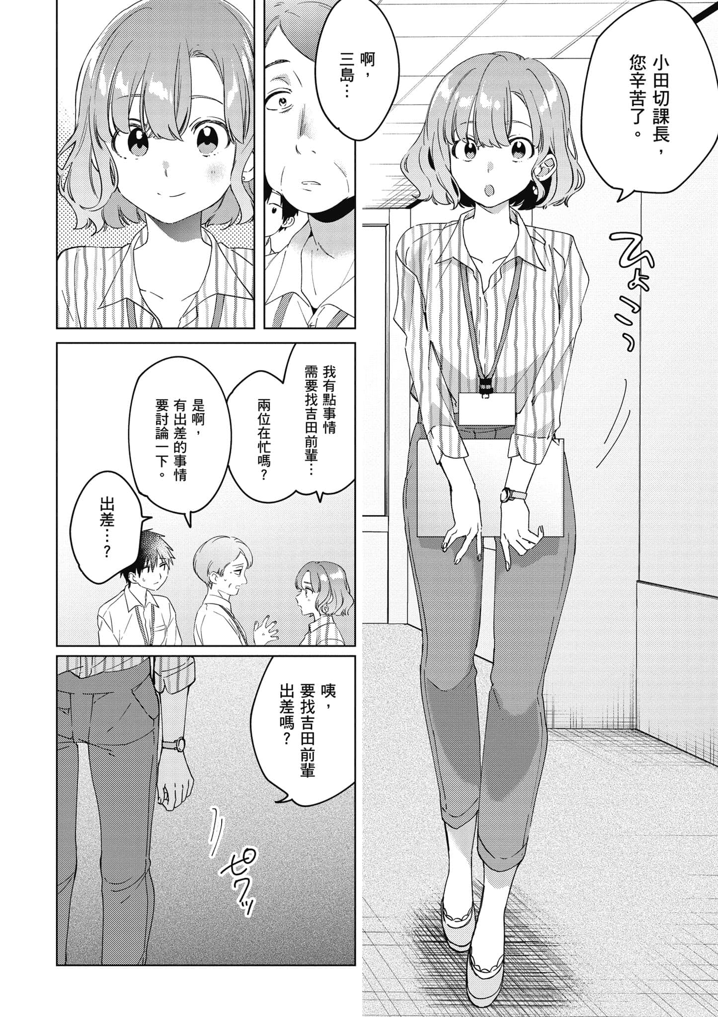 第 41 页