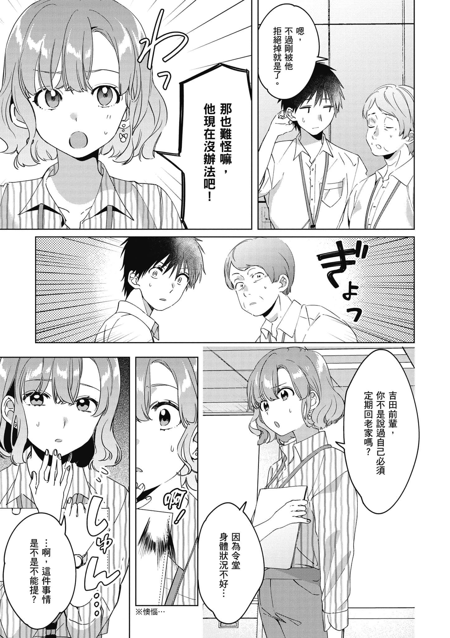 第 42 页