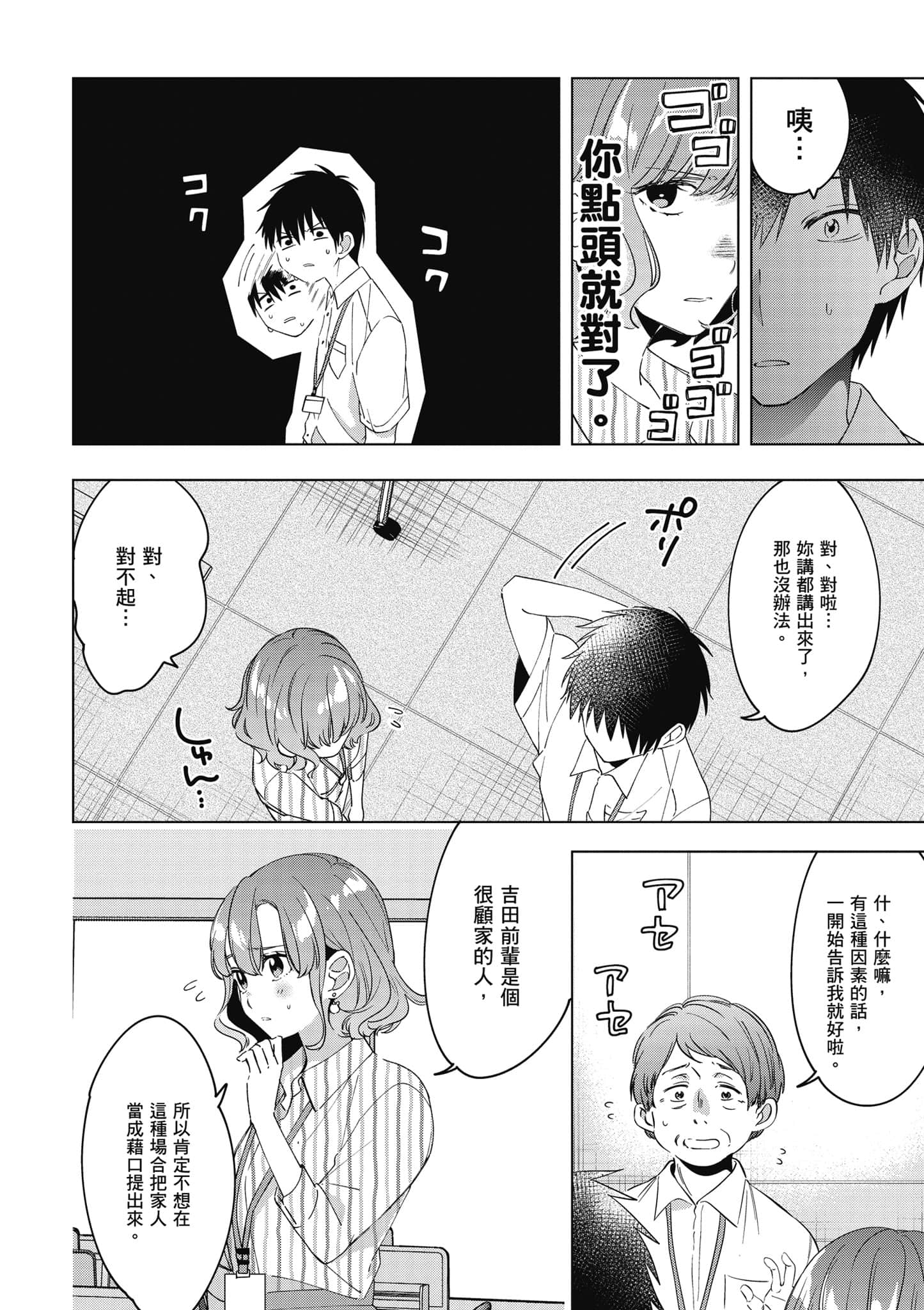 第 43 页