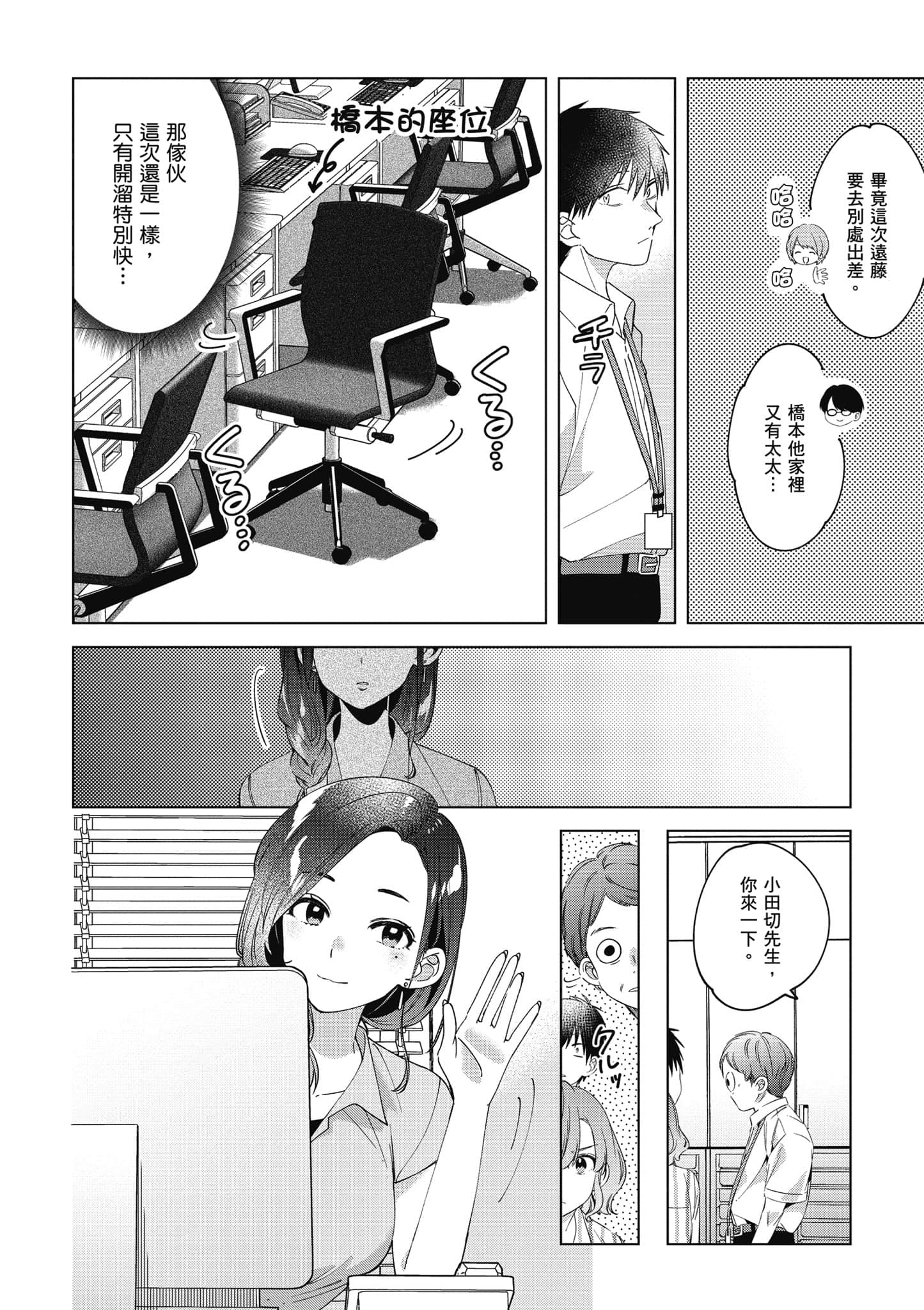 第 45 页