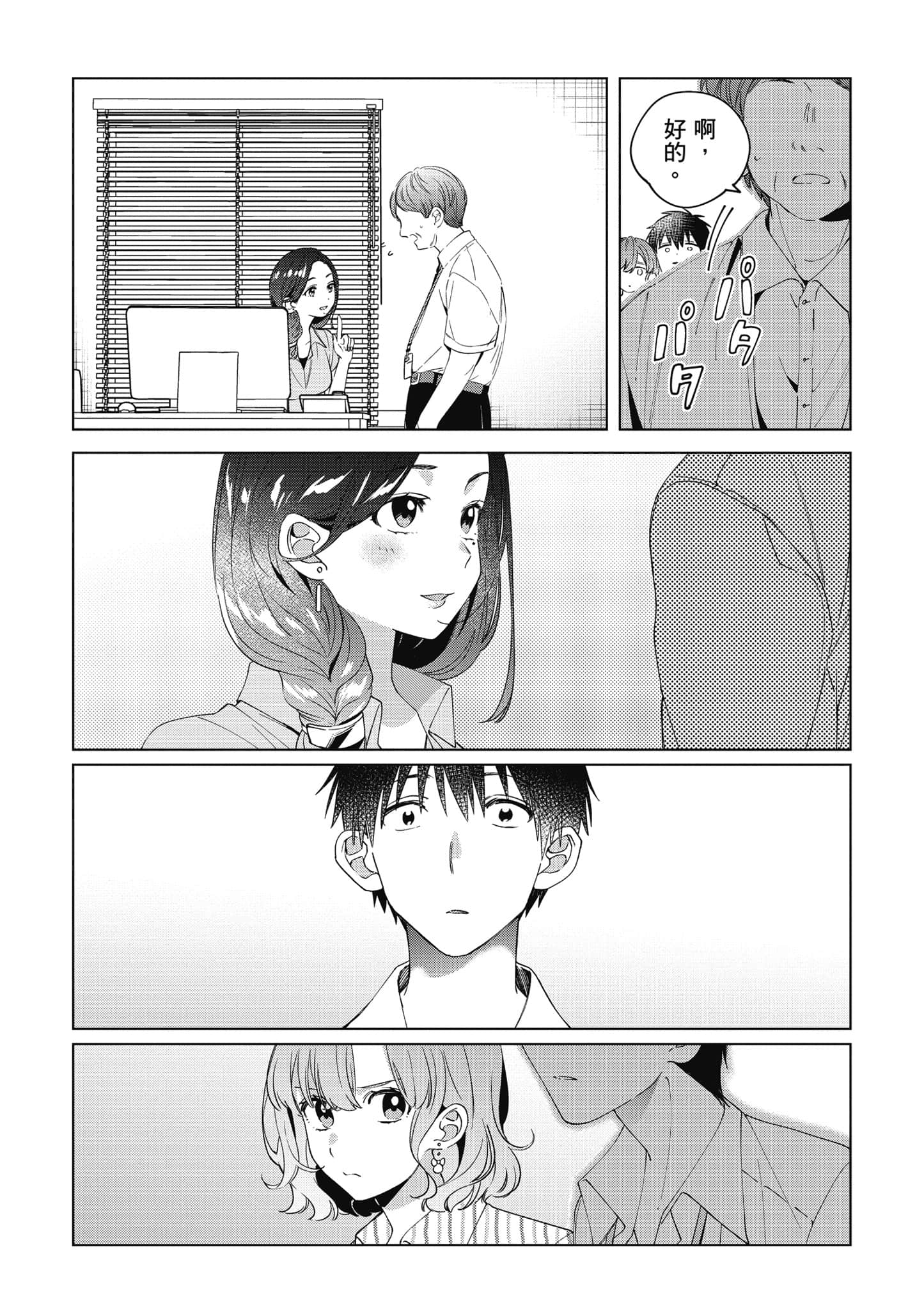 第 46 页