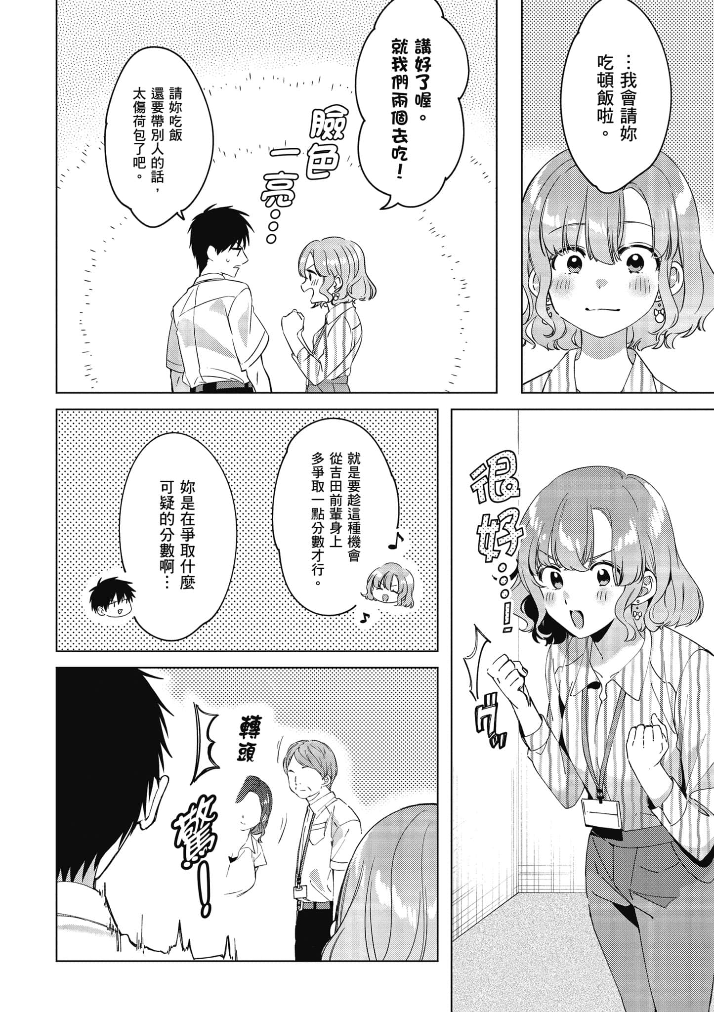 第 49 页