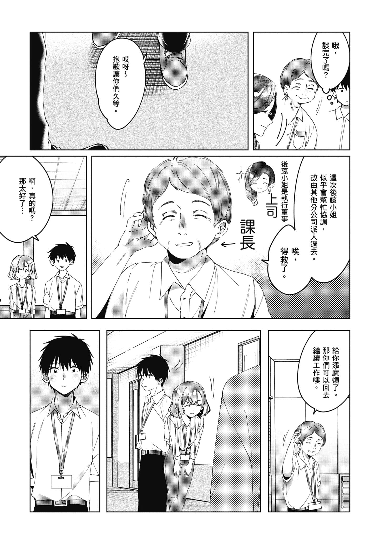 第 50 页