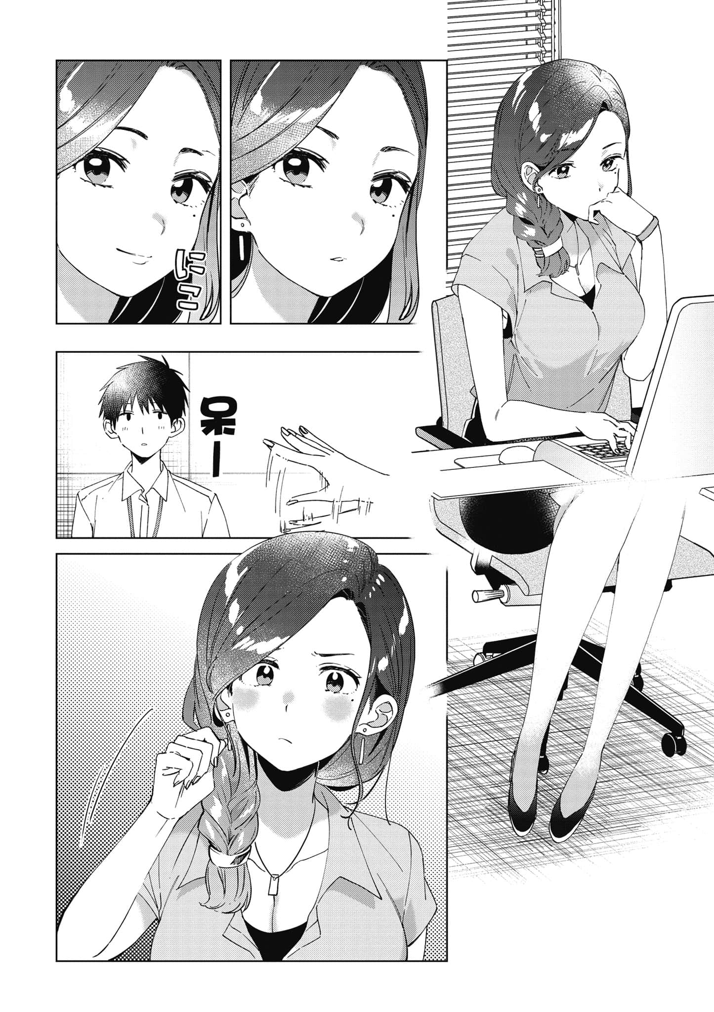 第 51 页