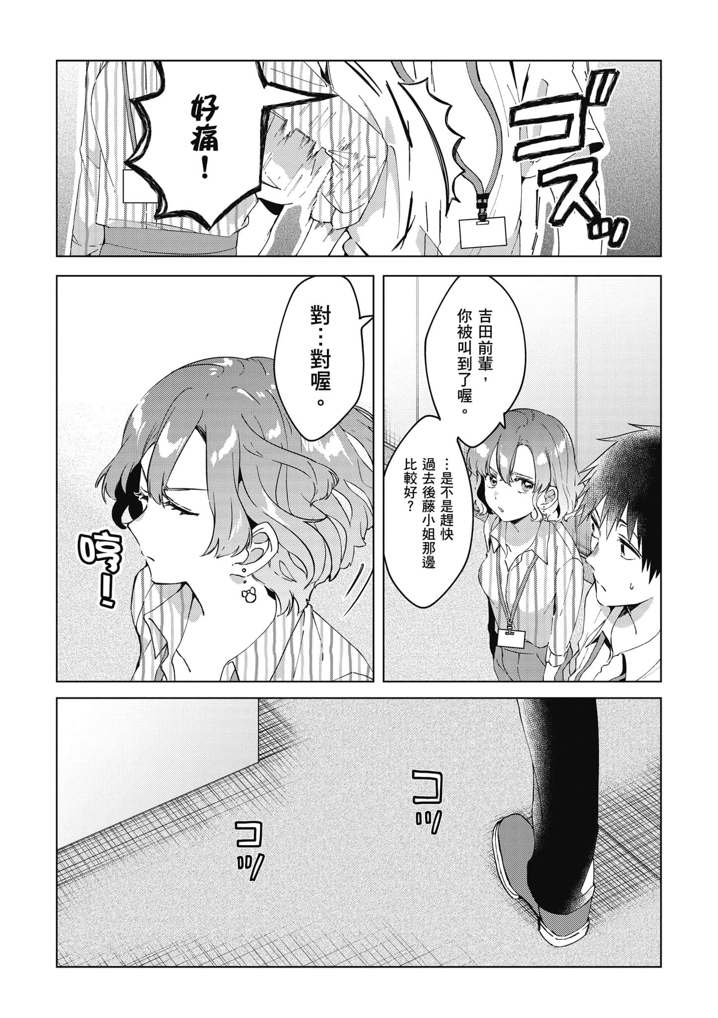 第 52 页