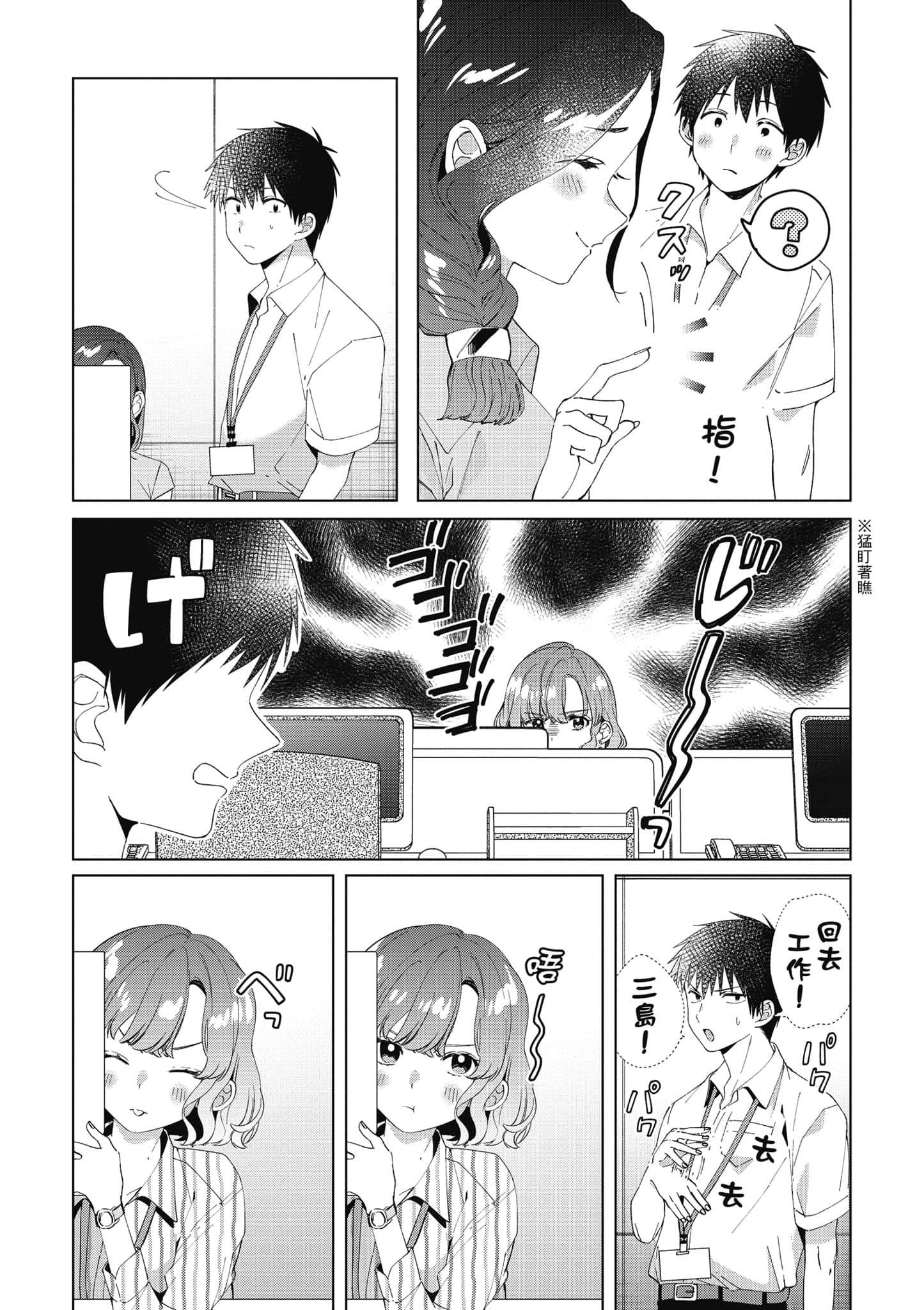 第 54 页