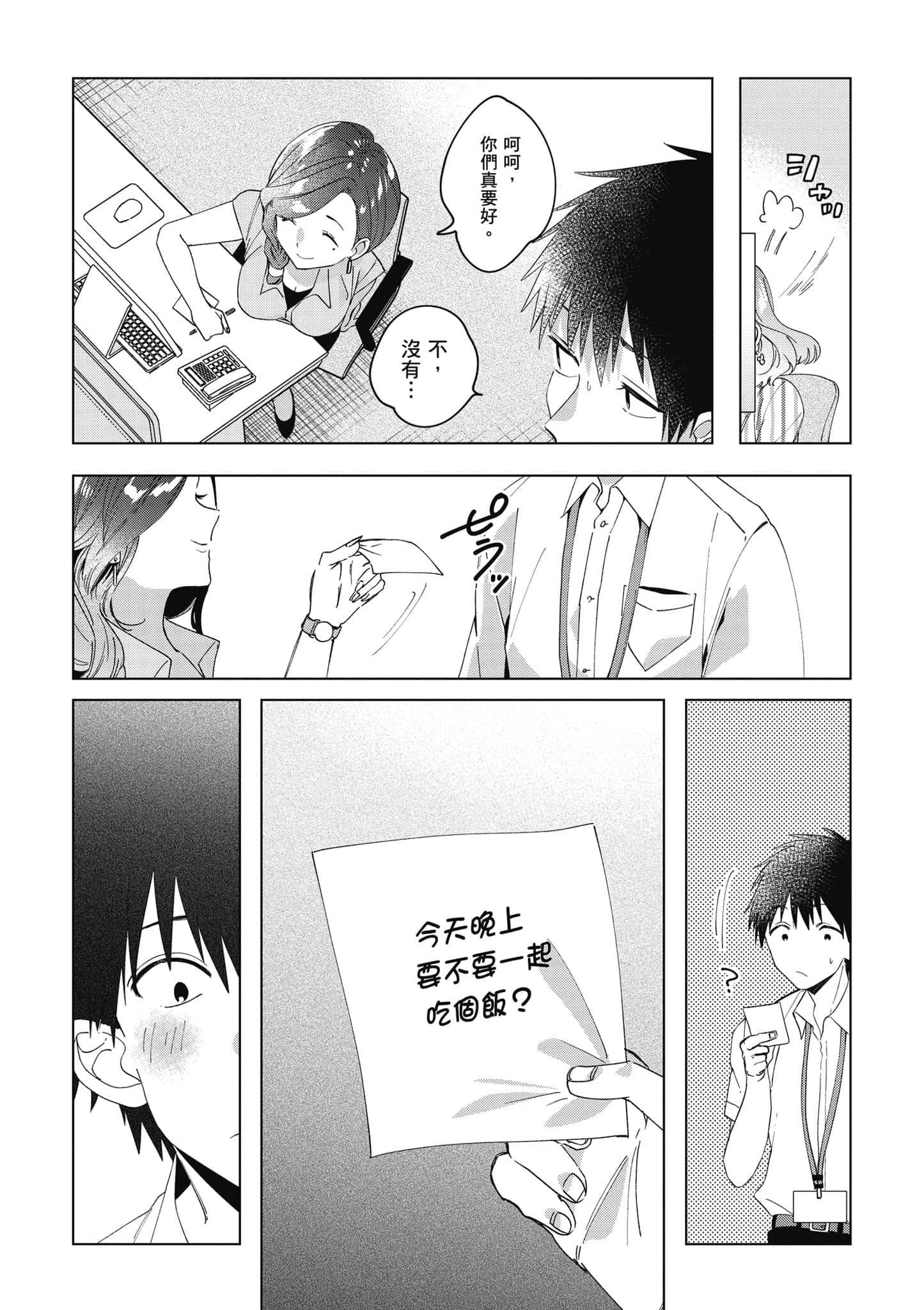 第 55 页
