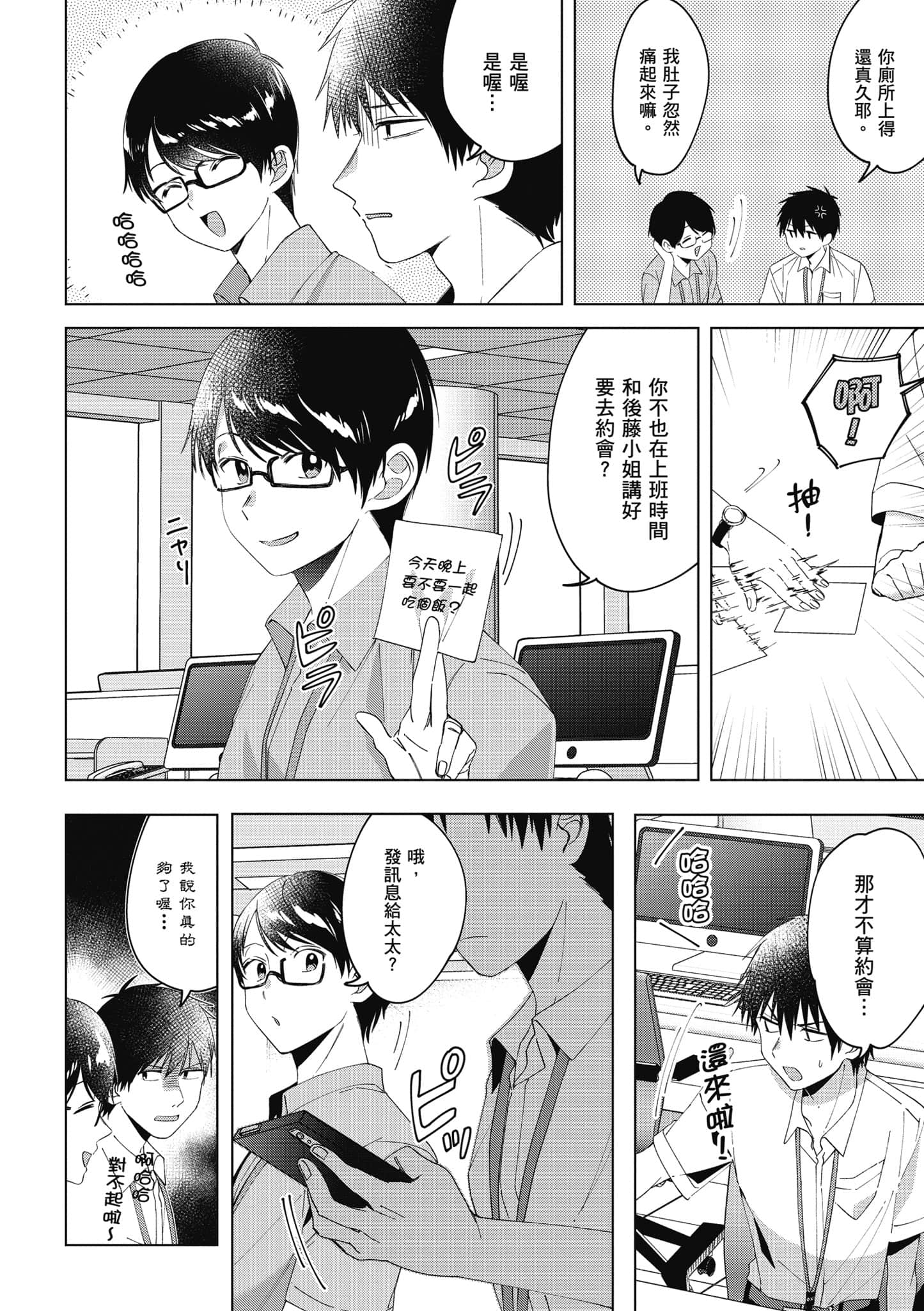 第 57 页