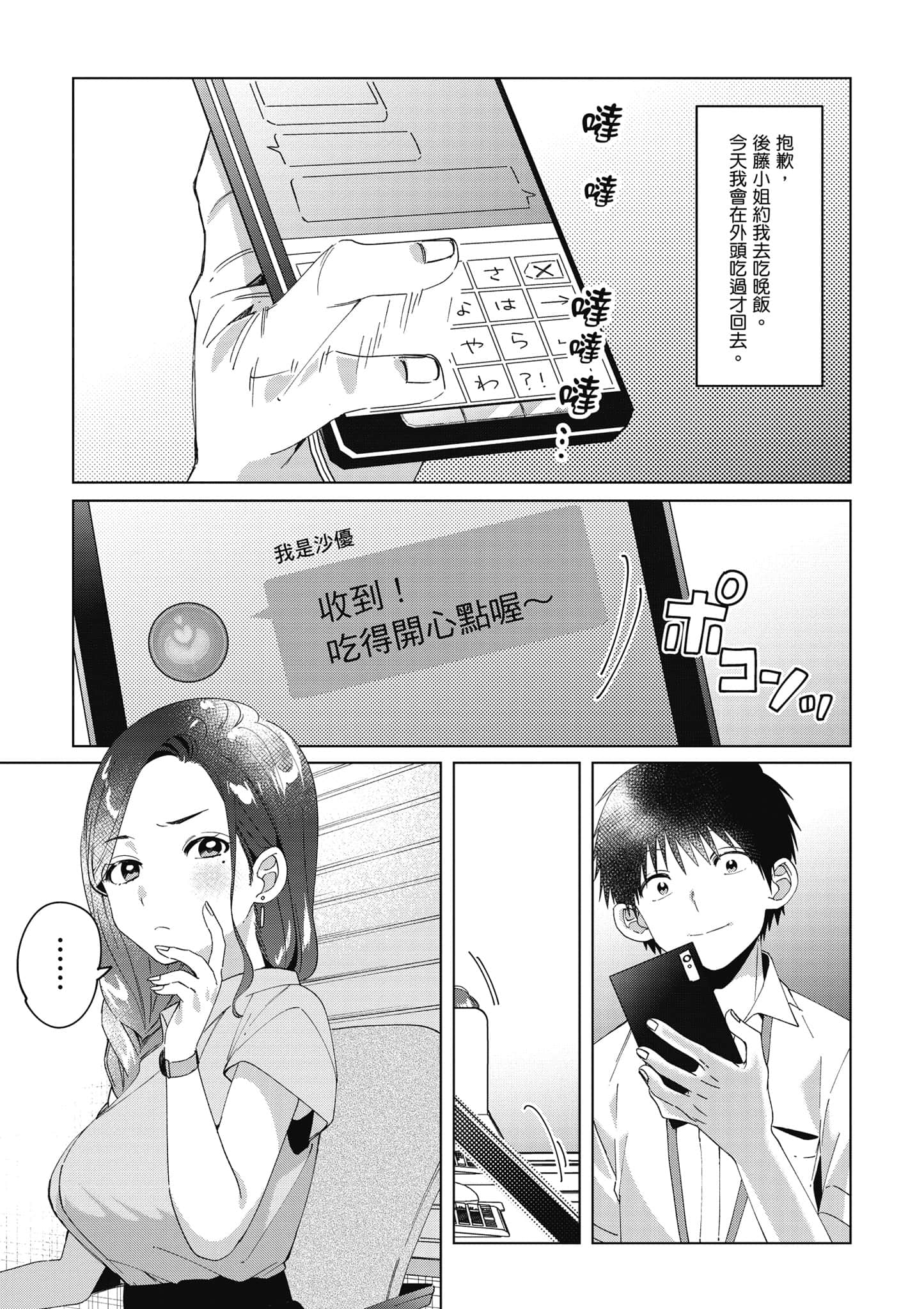 第 58 页