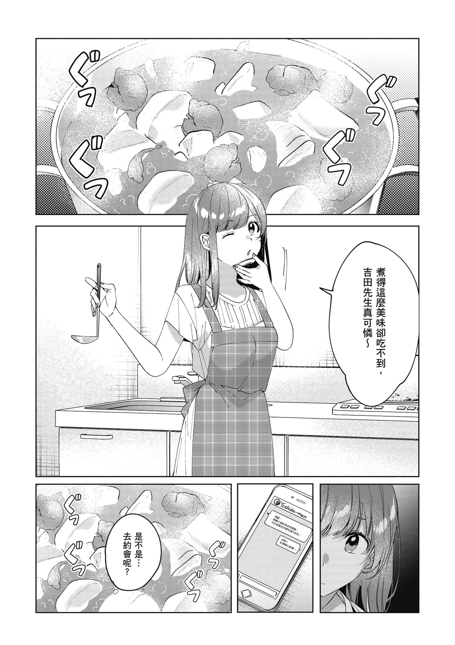第 59 页