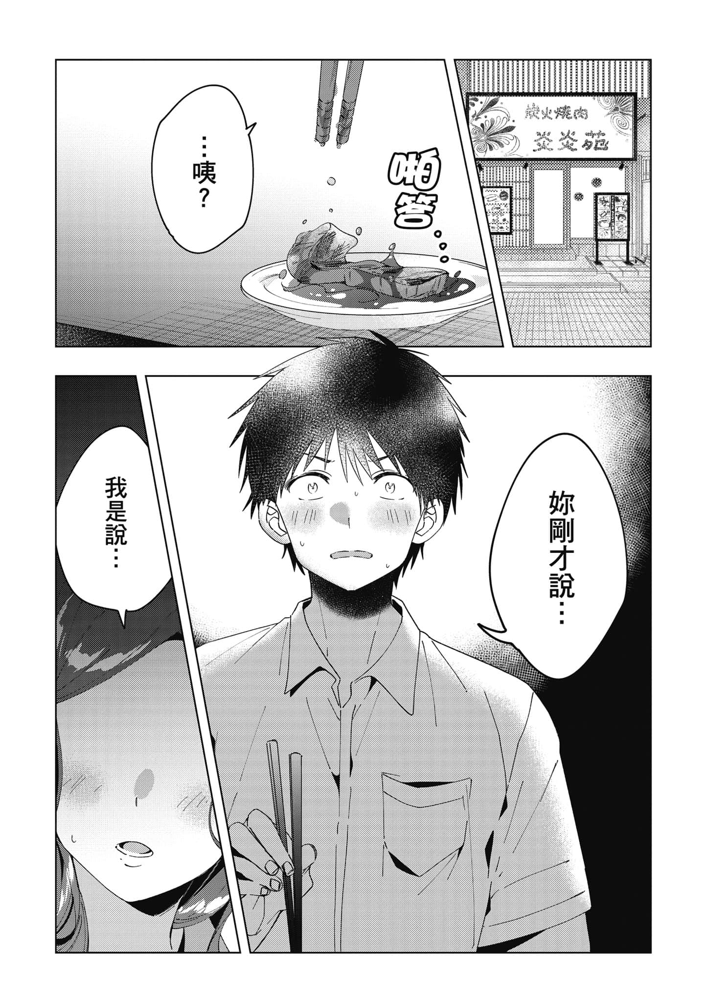 第 60 页