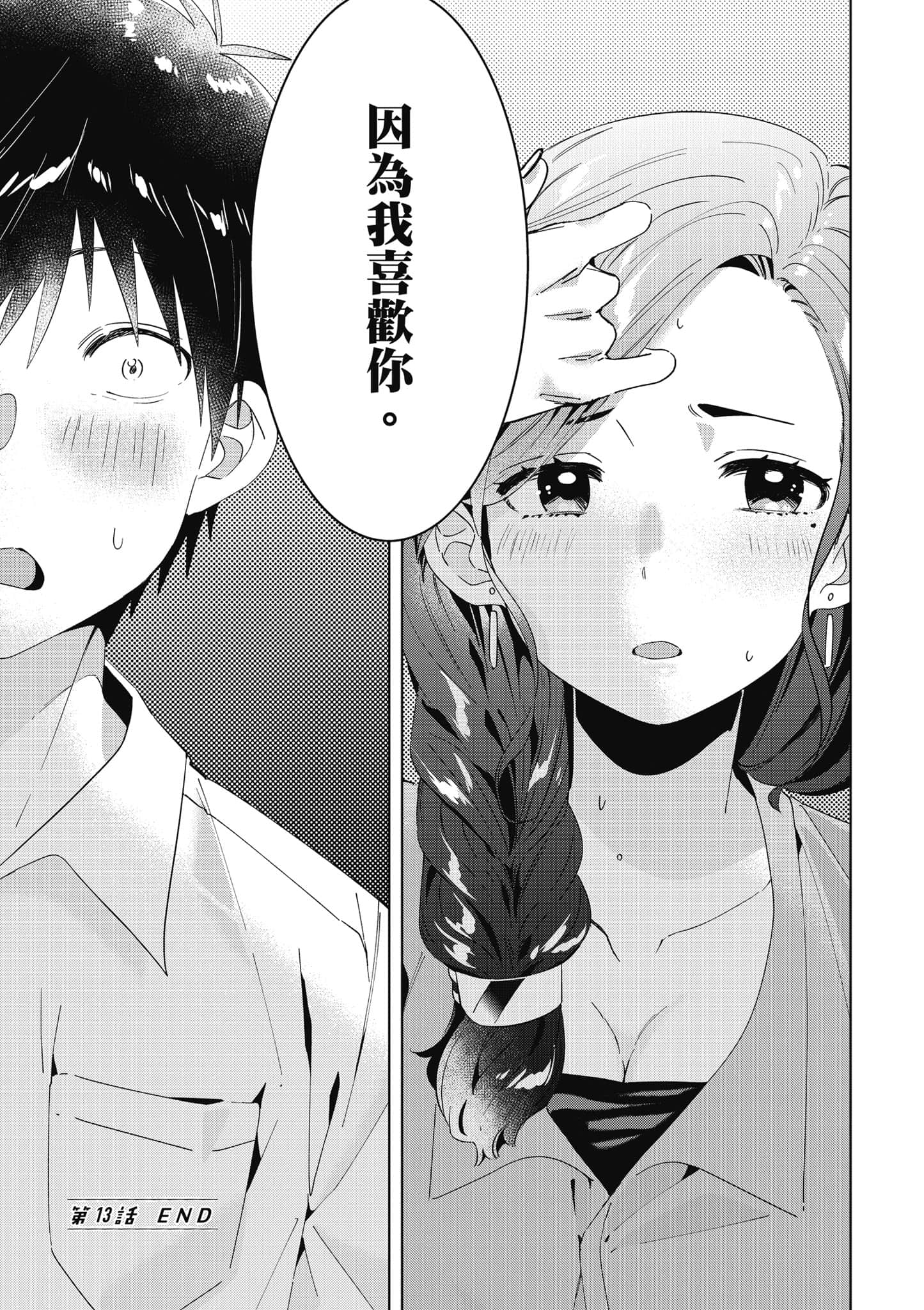 第 62 页
