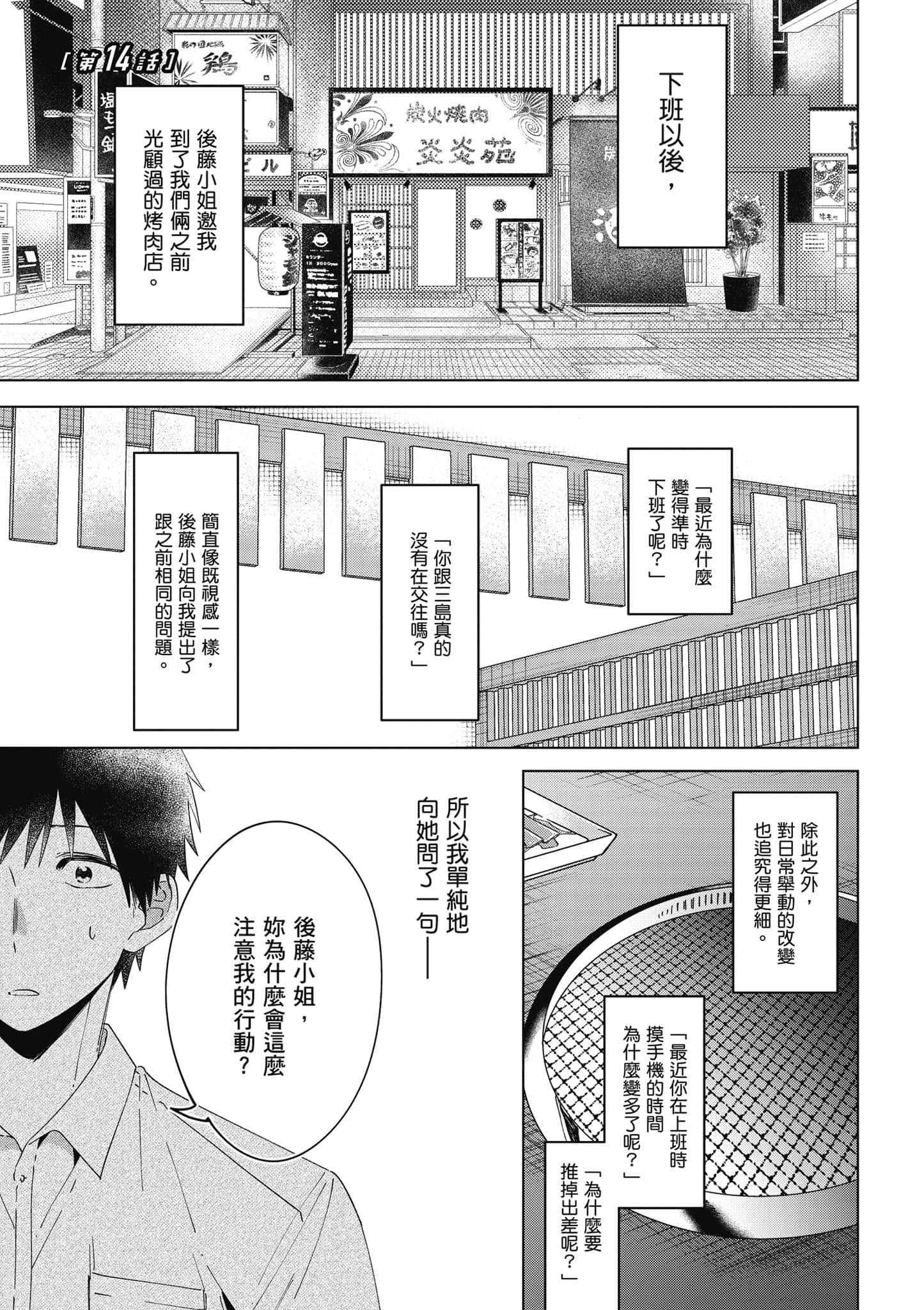 第 64 页