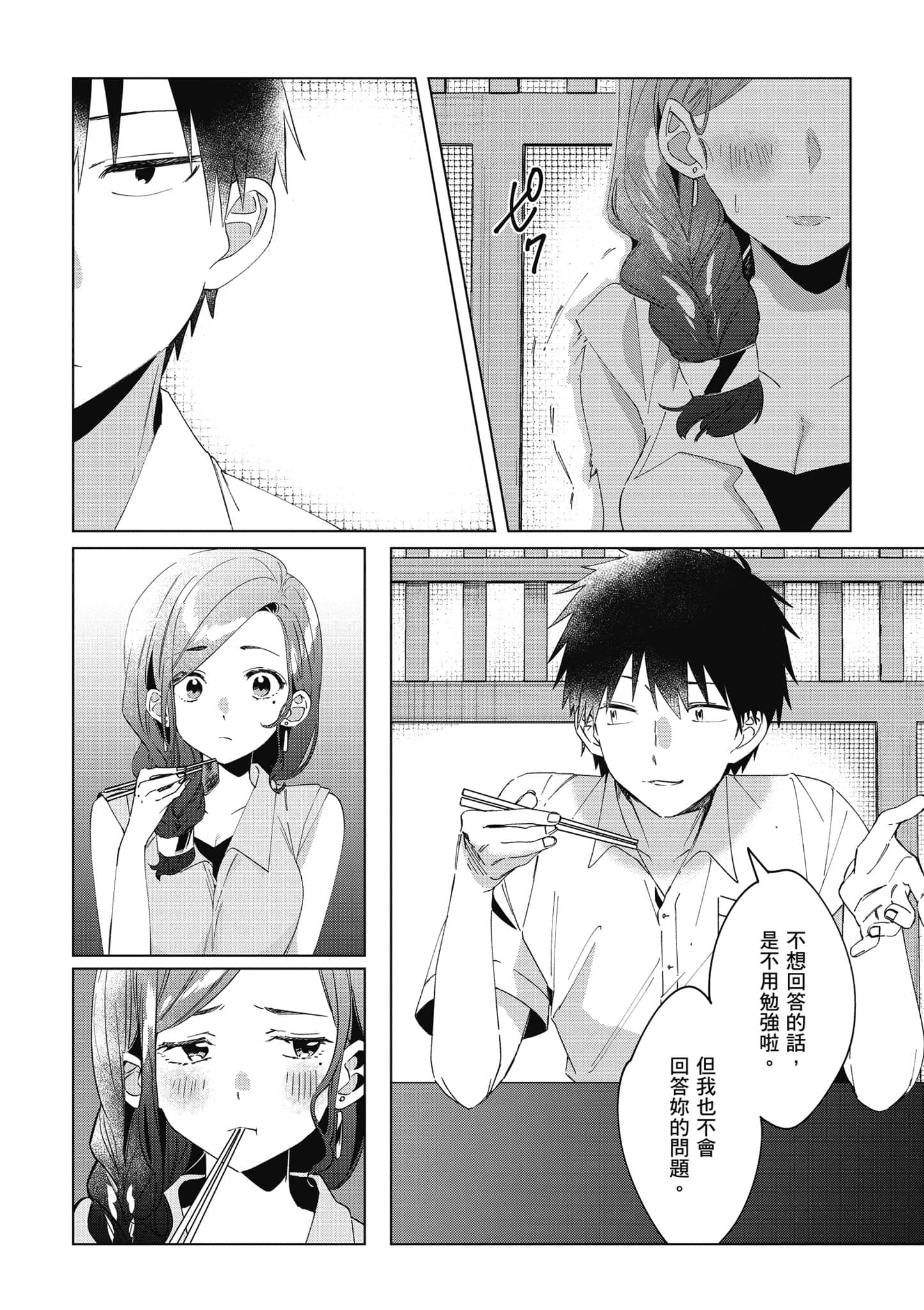 第 65 页