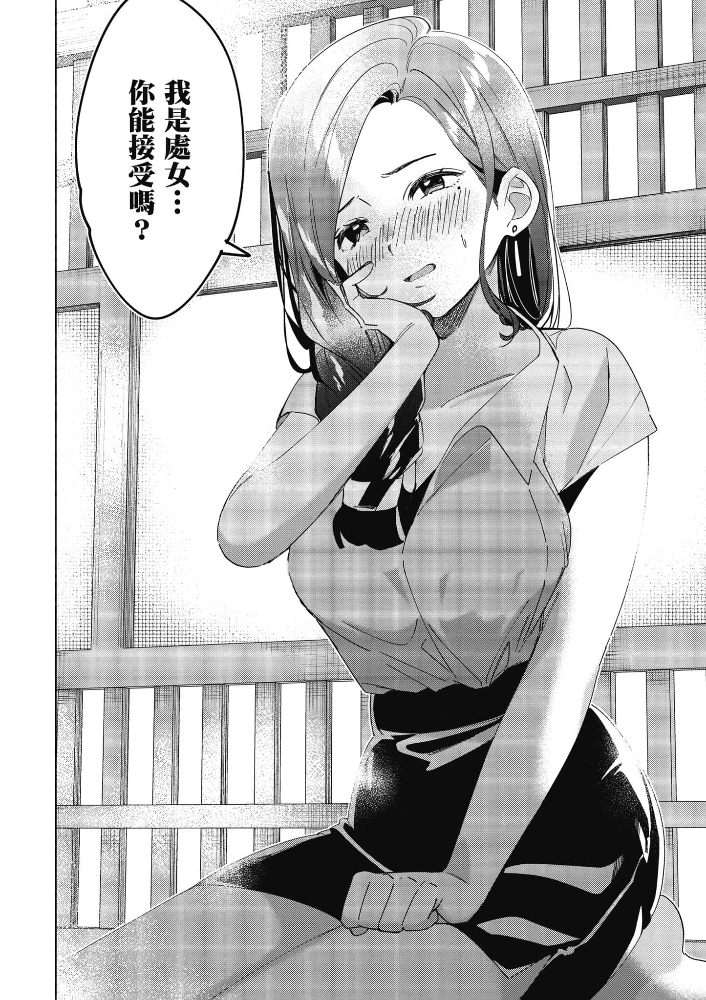 第 77 页