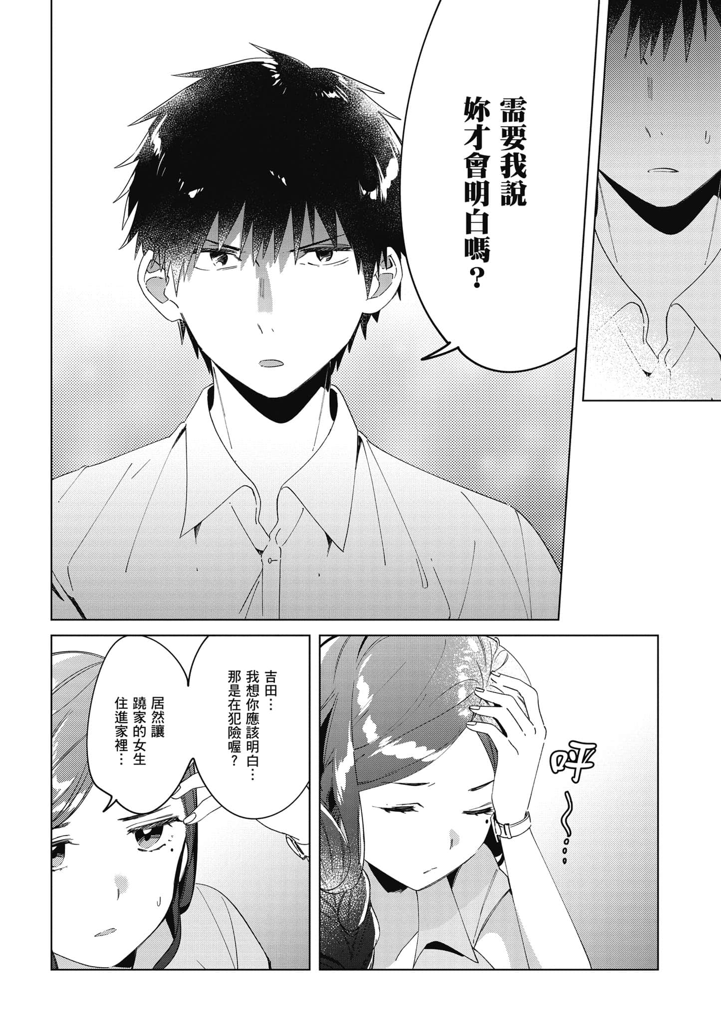 第 91 页