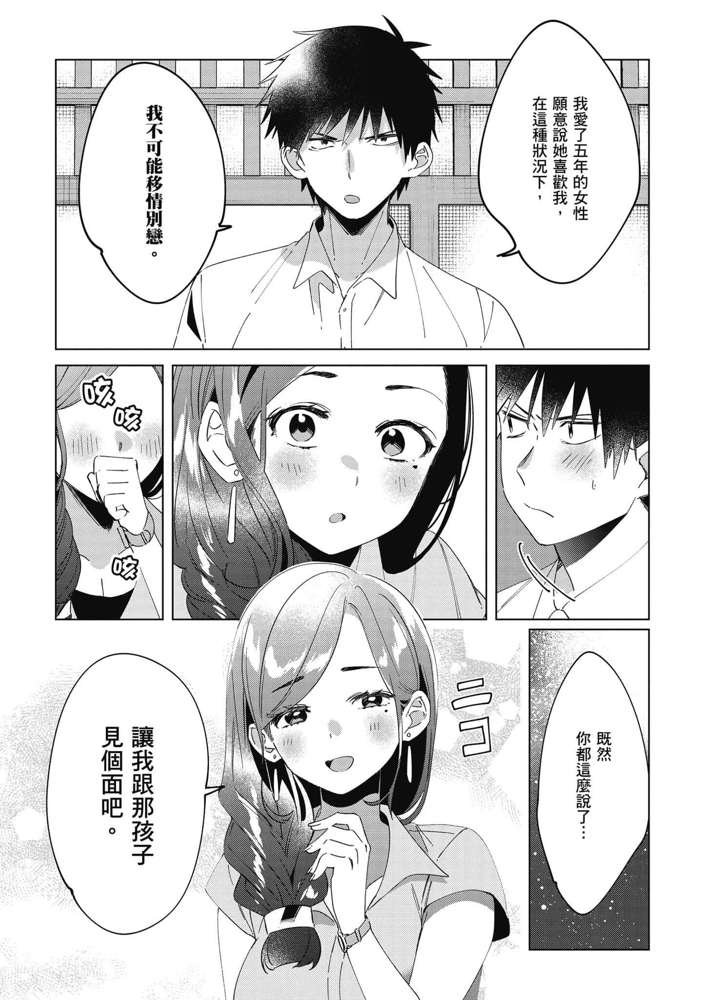 第 96 页