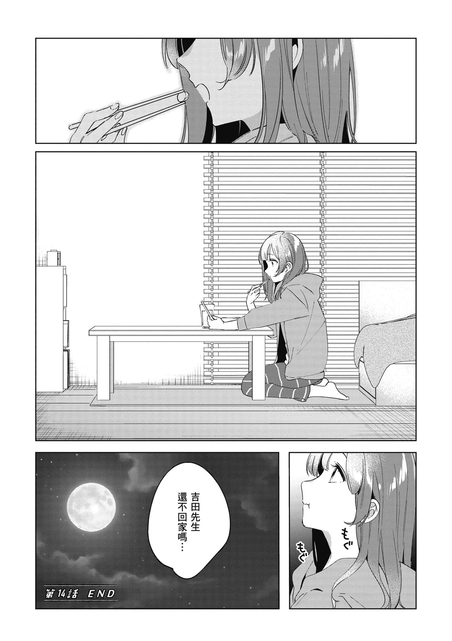 第 99 页