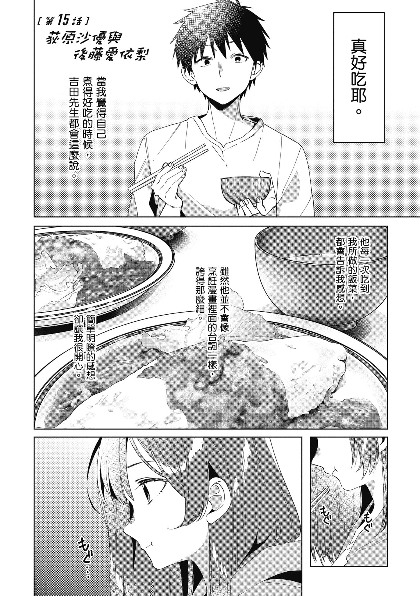 第 102 页