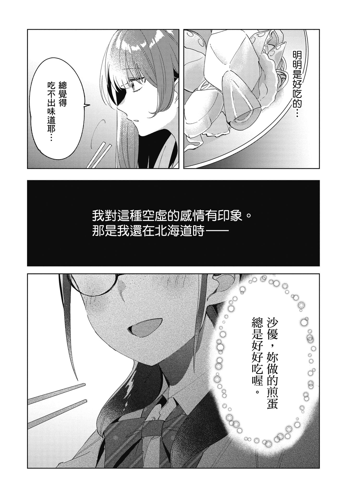 第 103 页