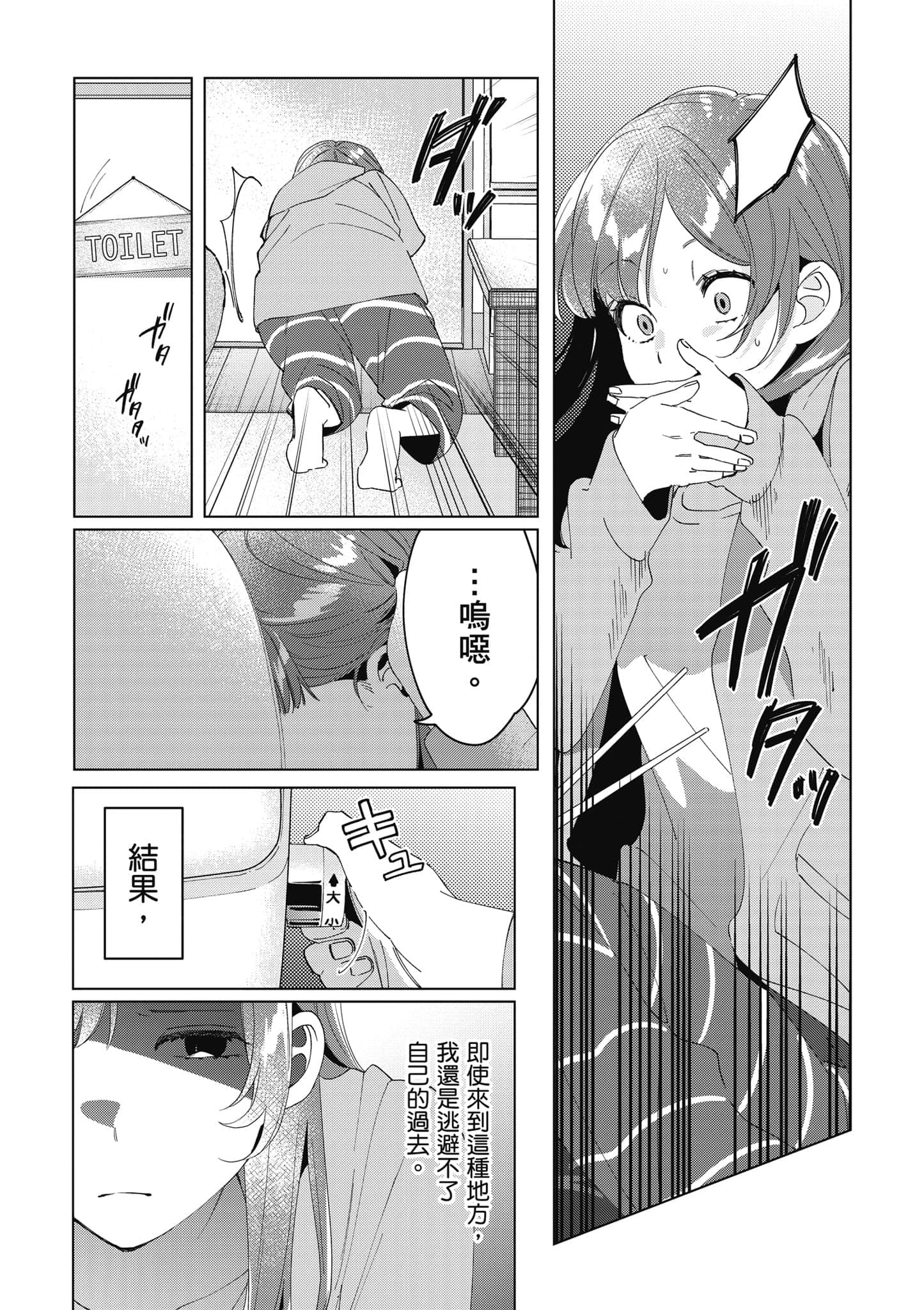 第 104 页