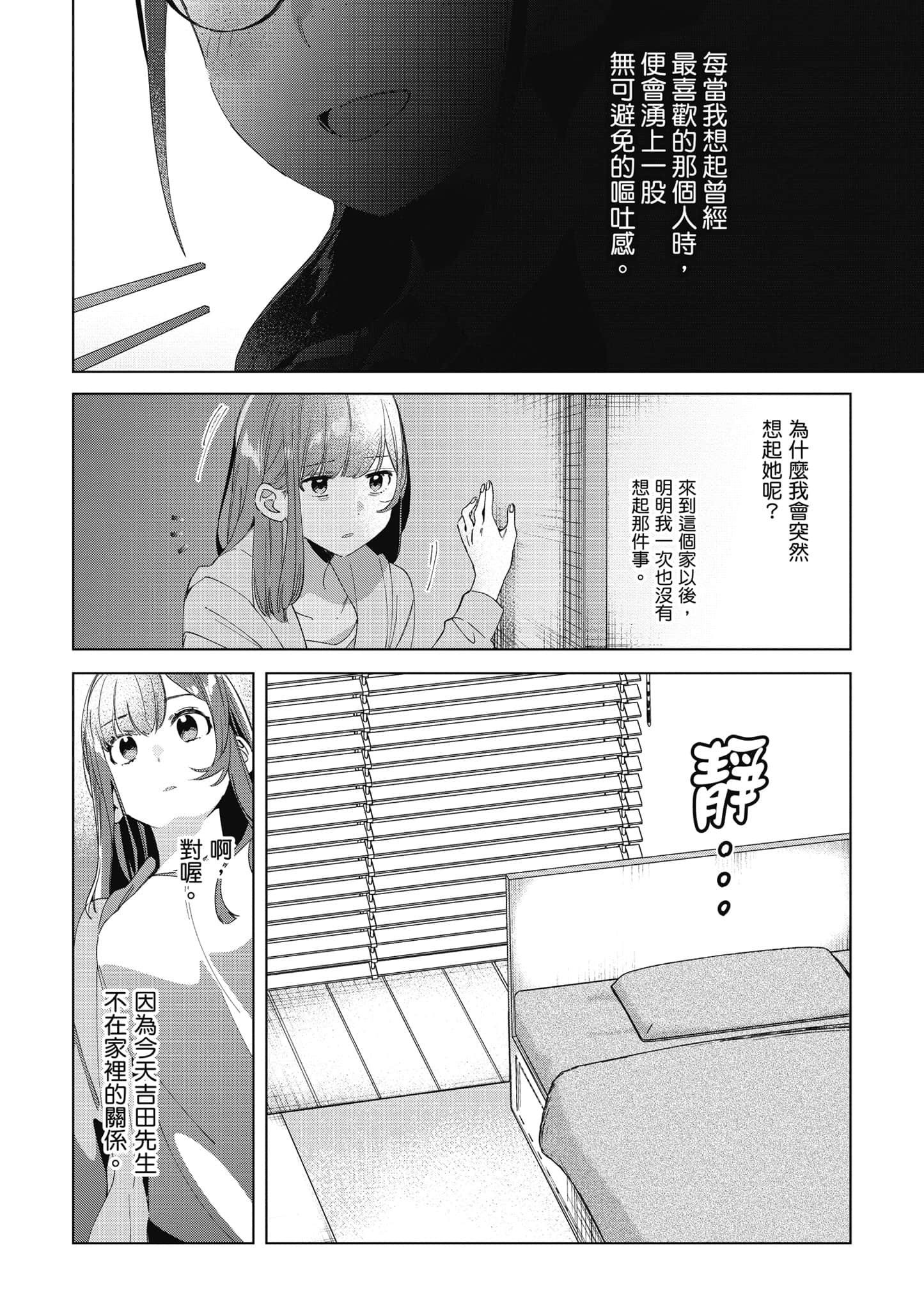 第 105 页