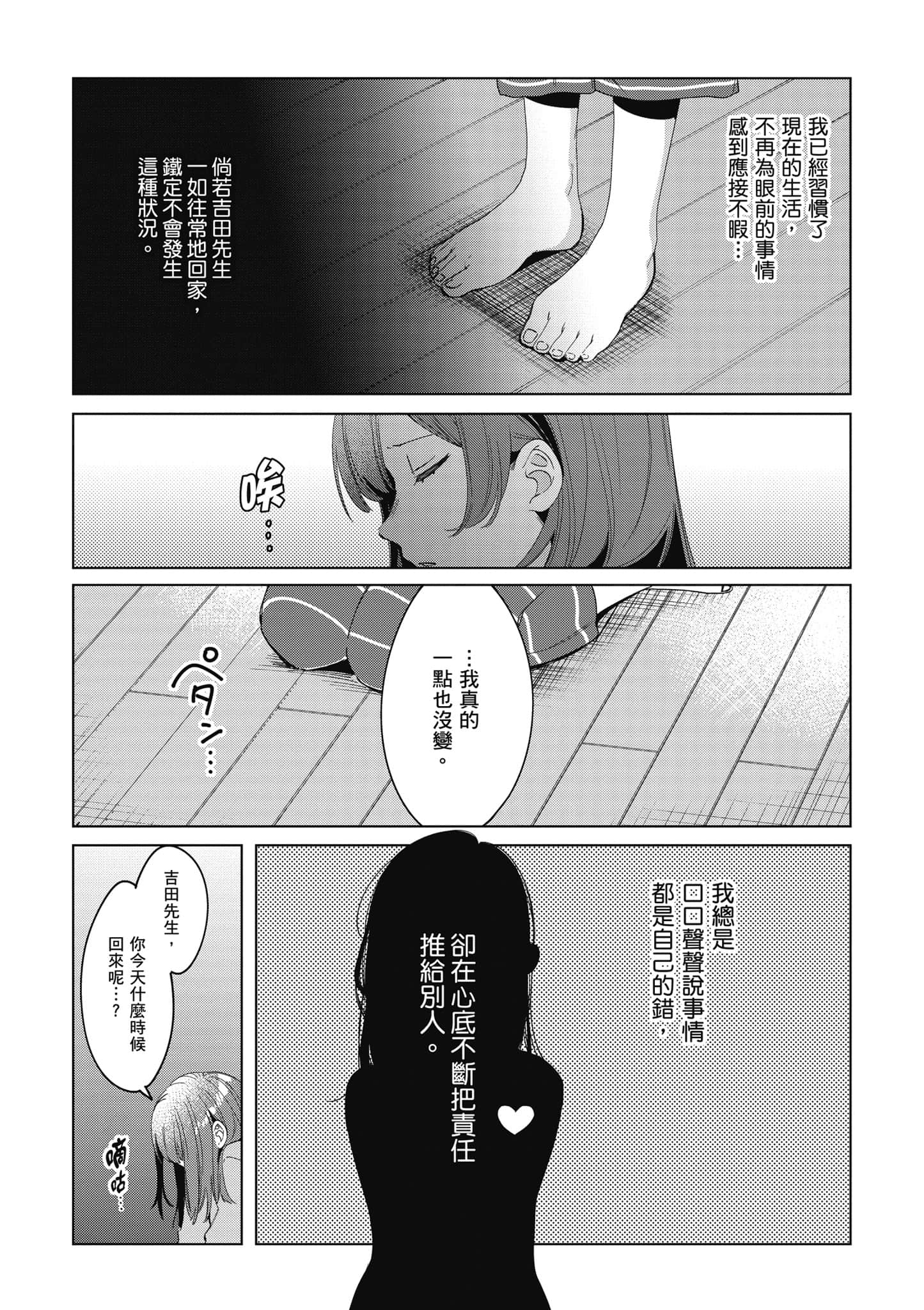 第 106 页