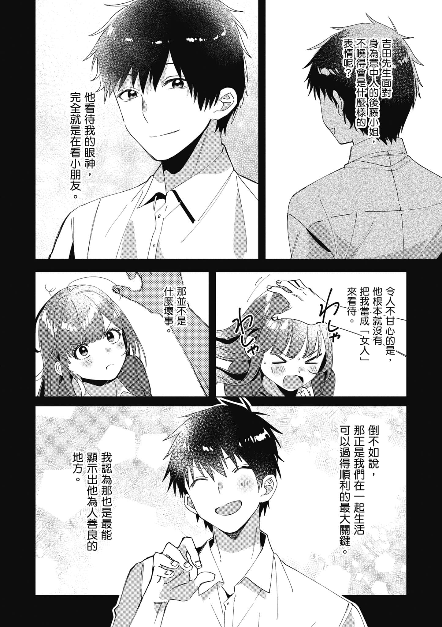 第 107 页