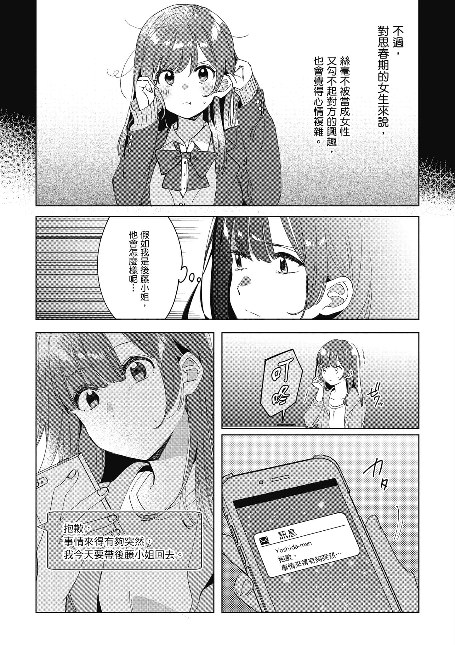 第 108 页