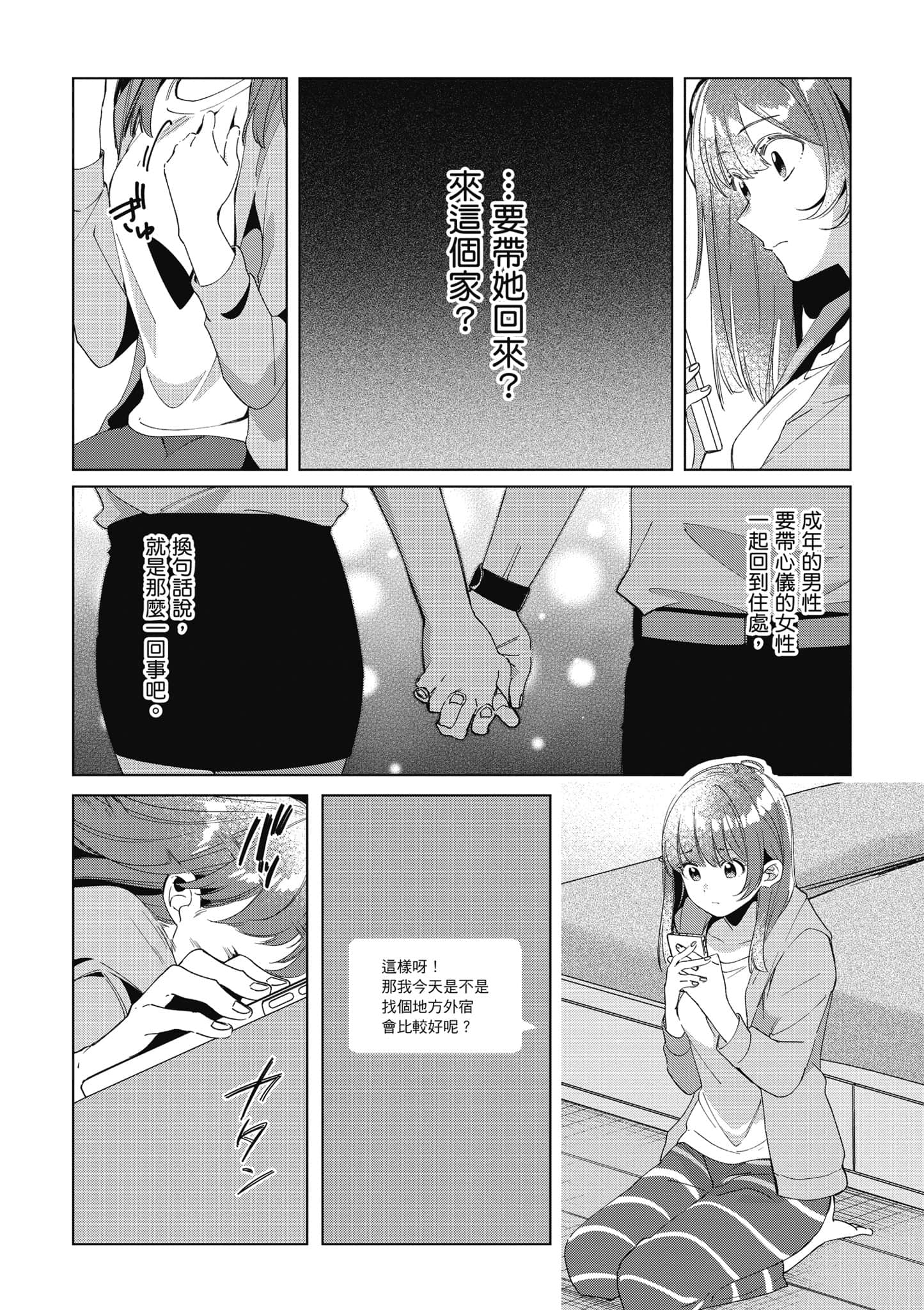 第 109 页