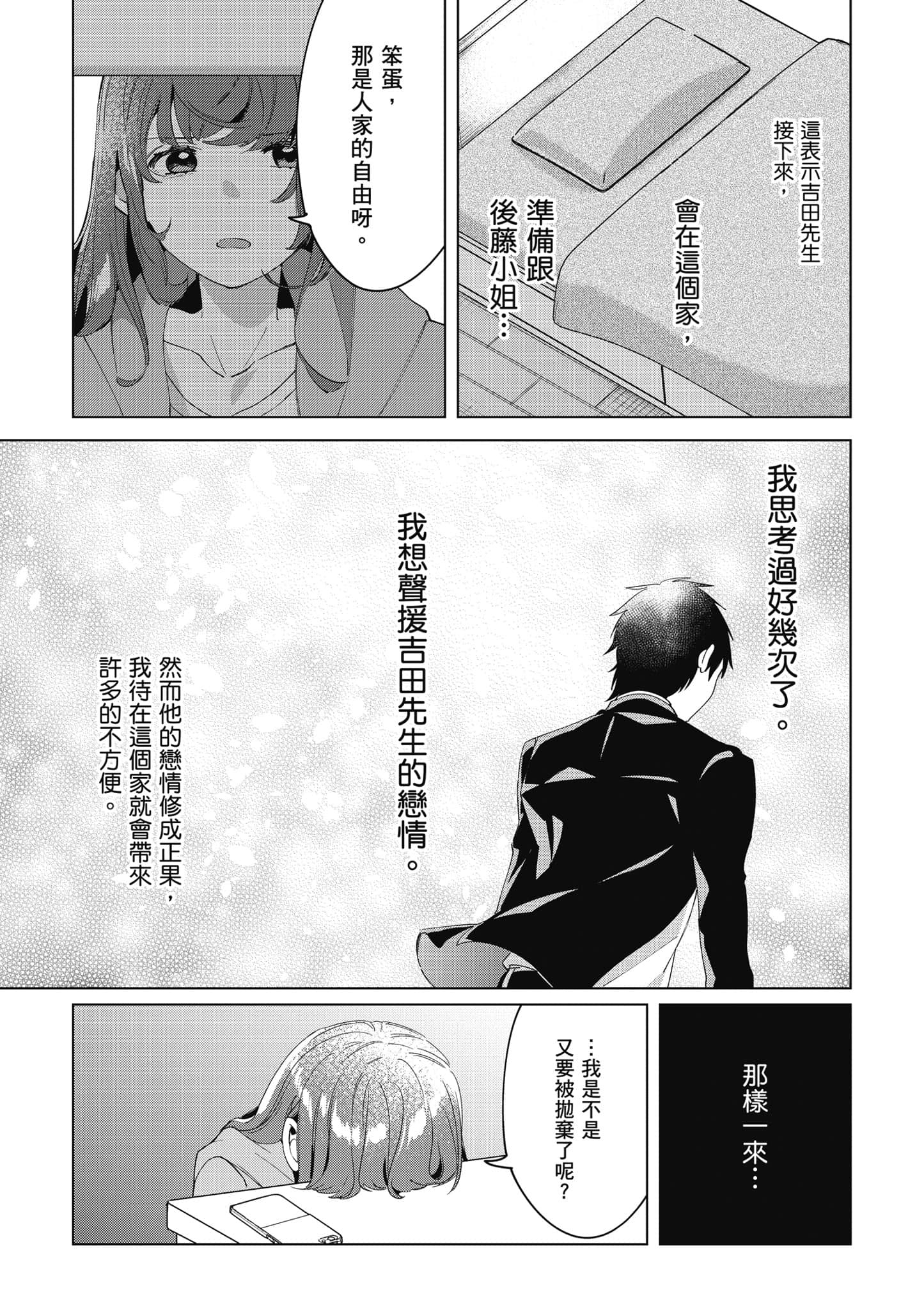 第 110 页