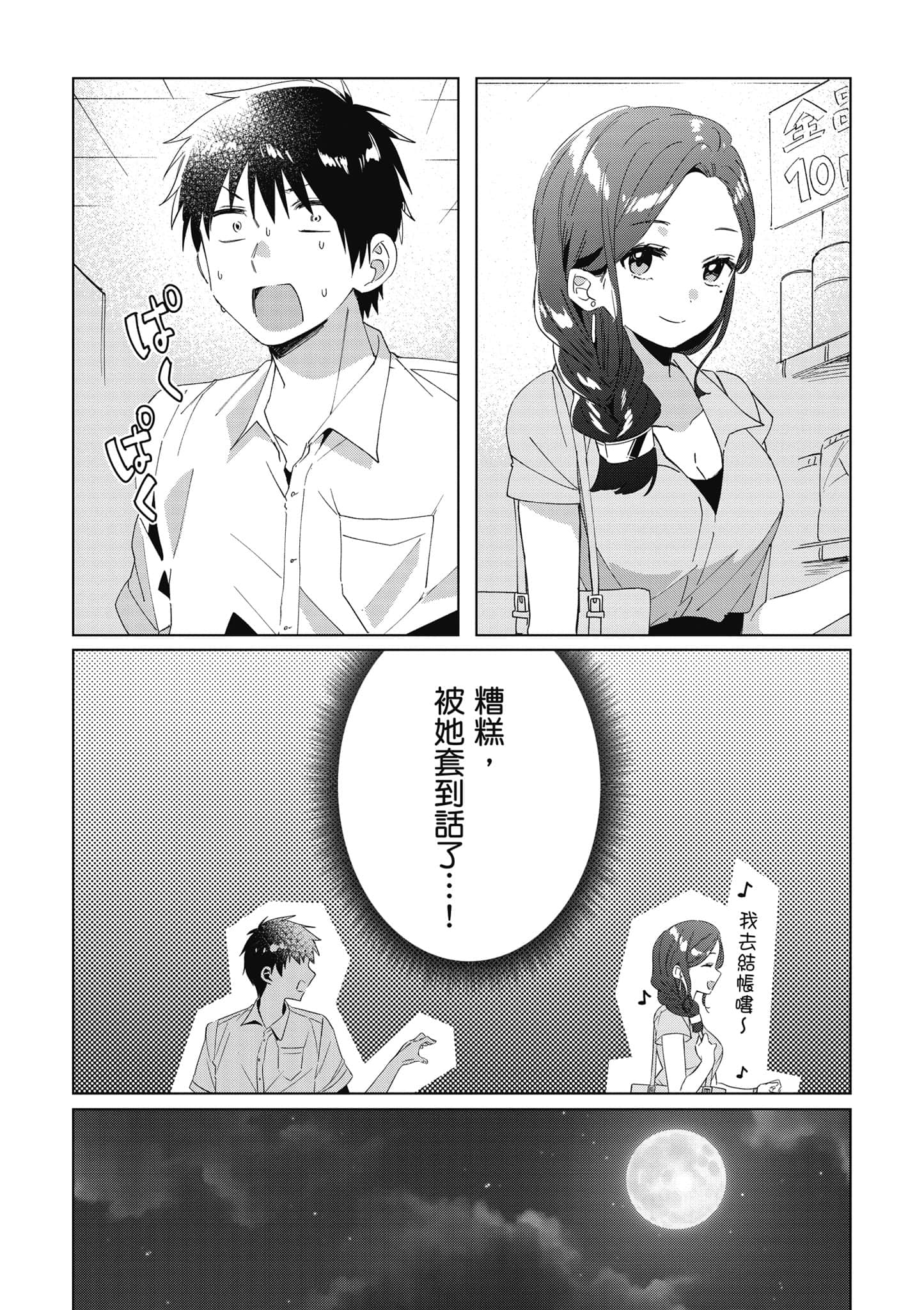 第 115 页