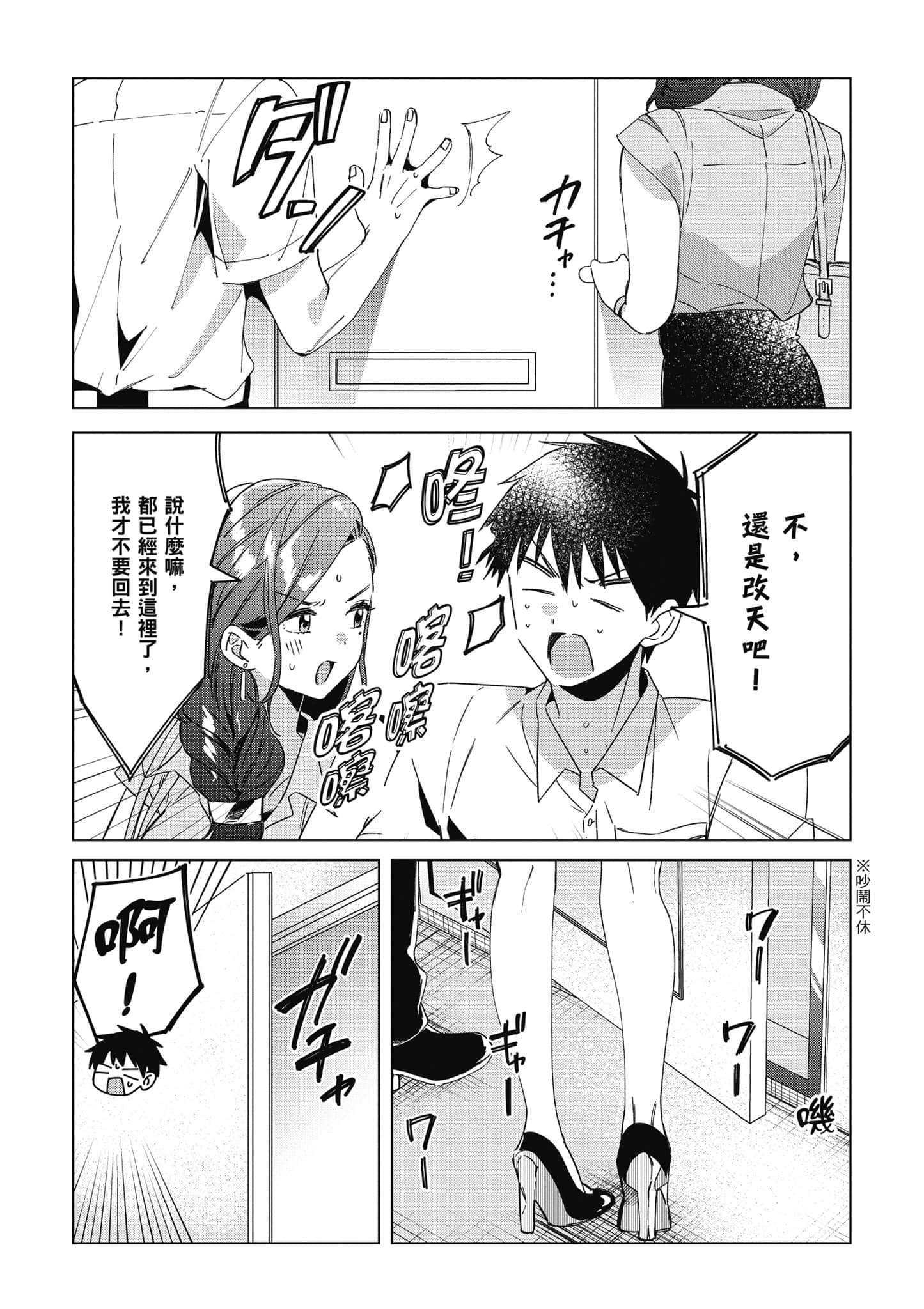 第 117 页