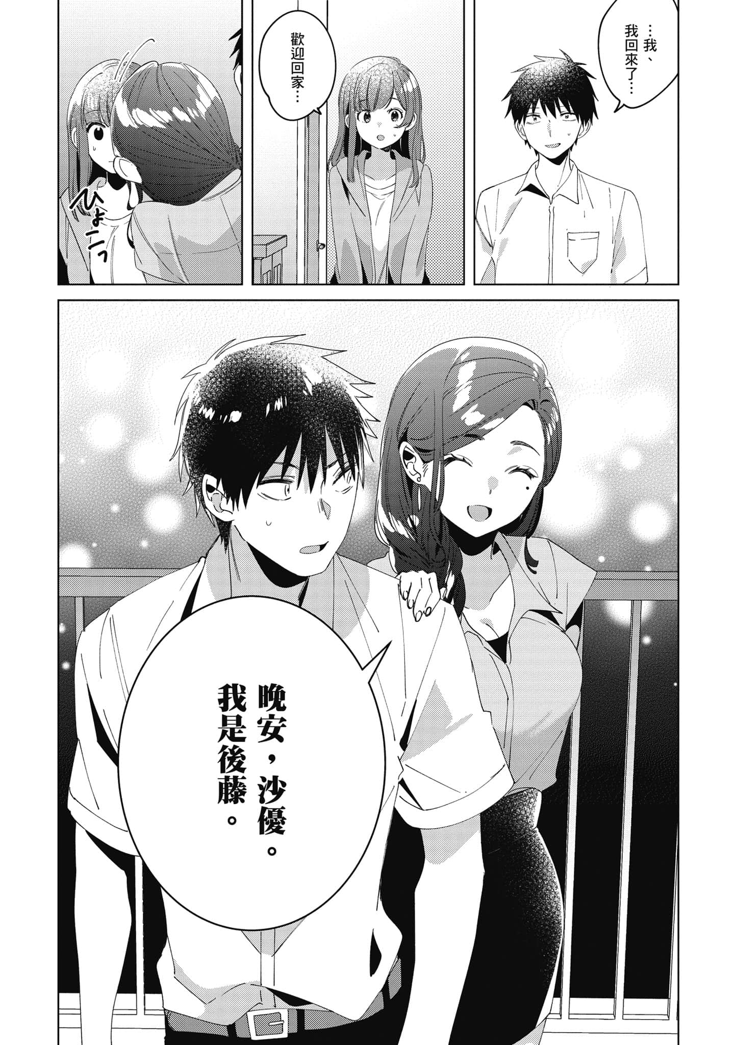第 119 页