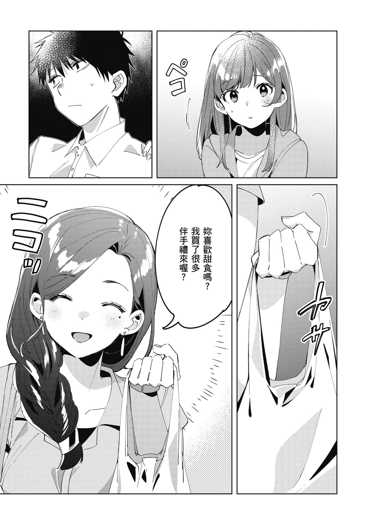 第 120 页
