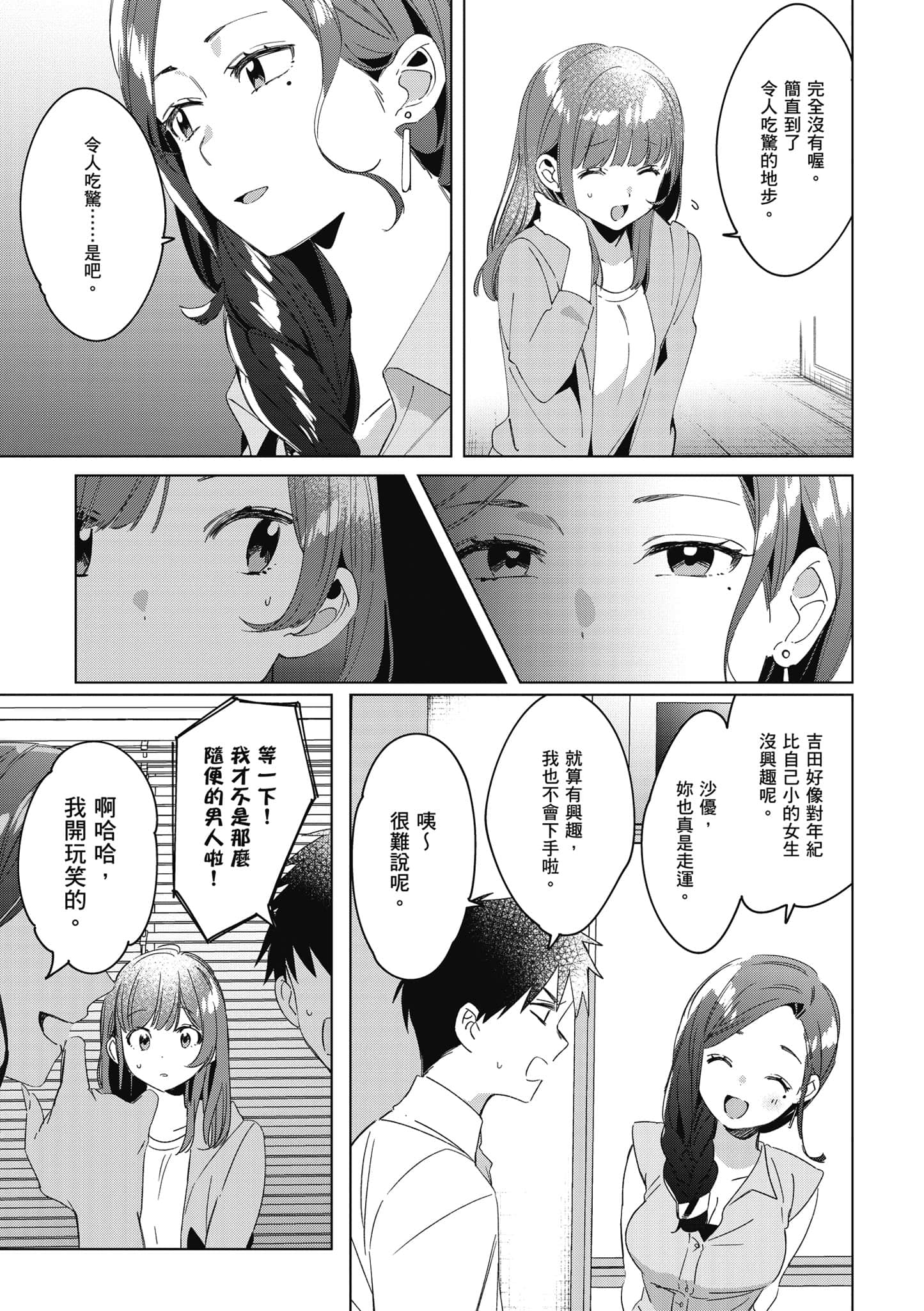 第 122 页