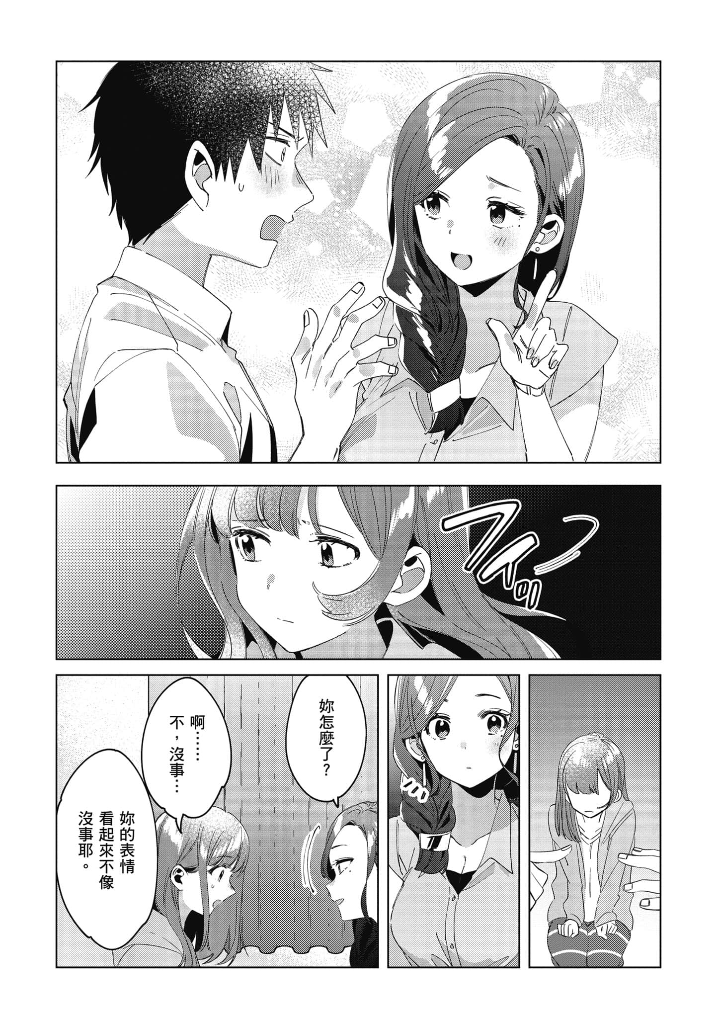 第 123 页