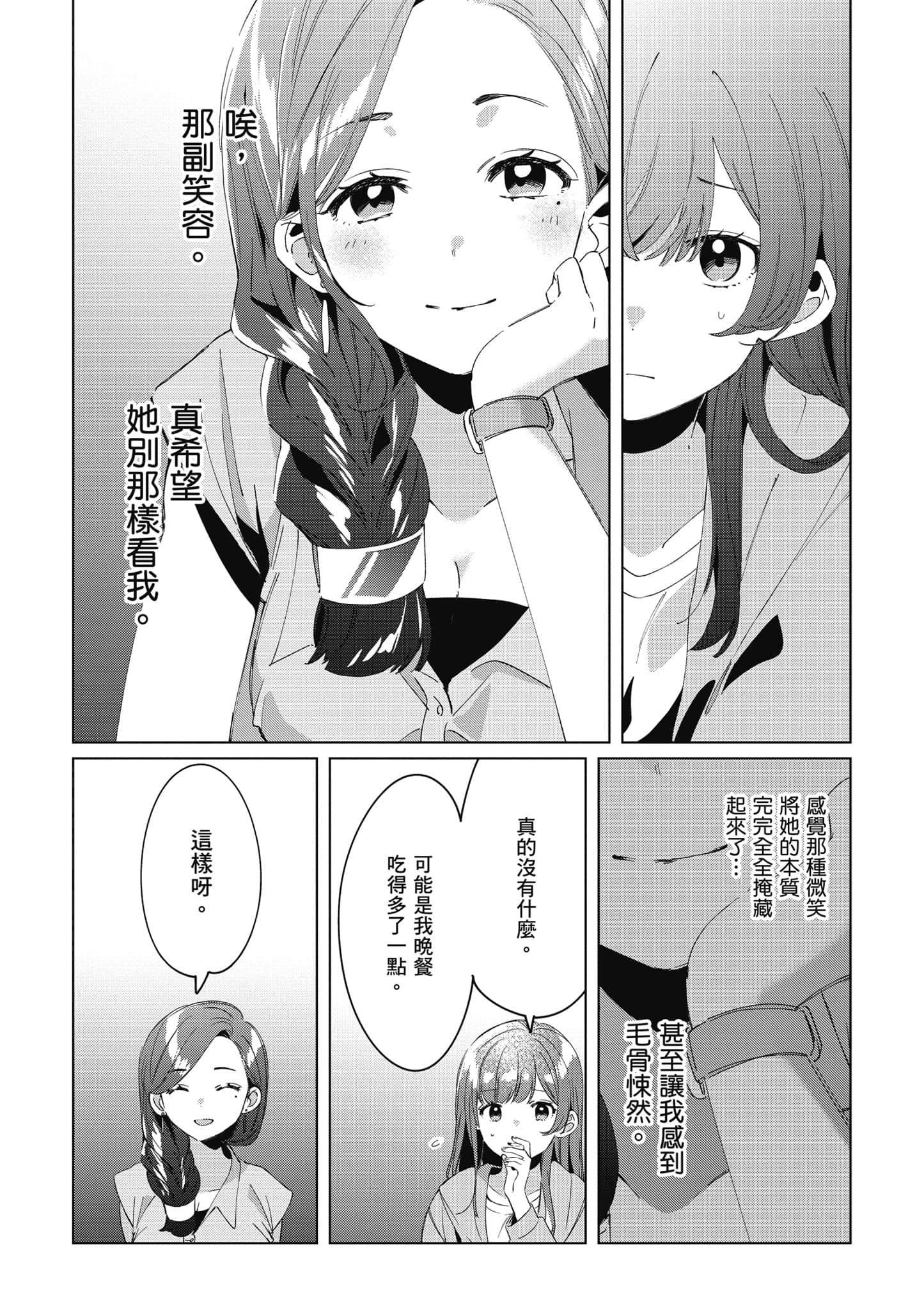 第 124 页