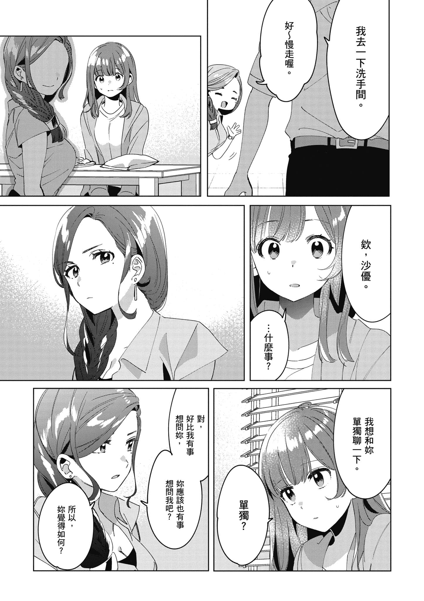 第 126 页