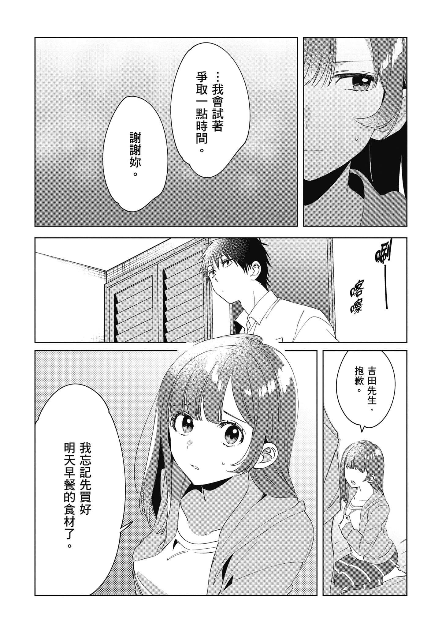 第 127 页
