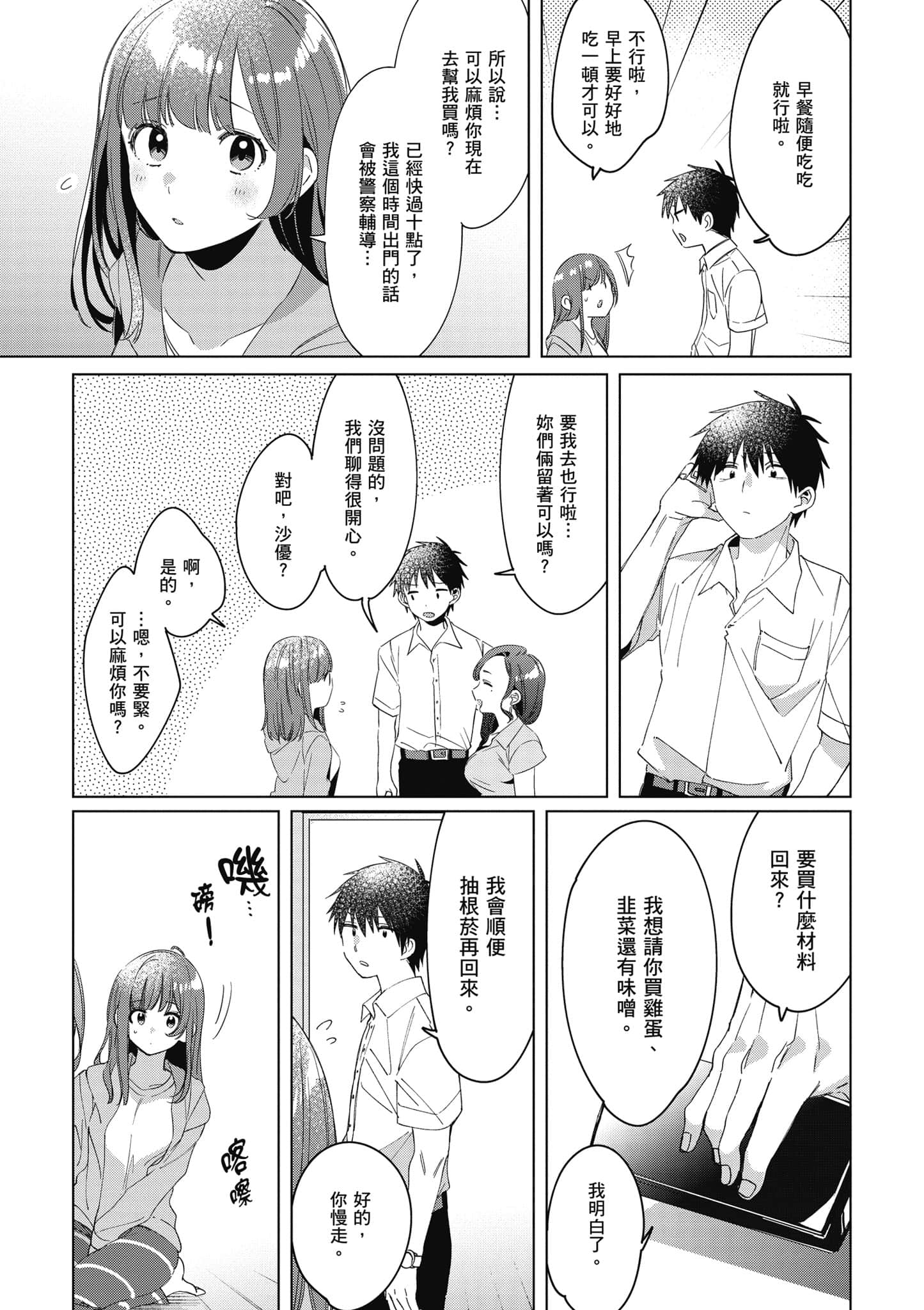 第 128 页