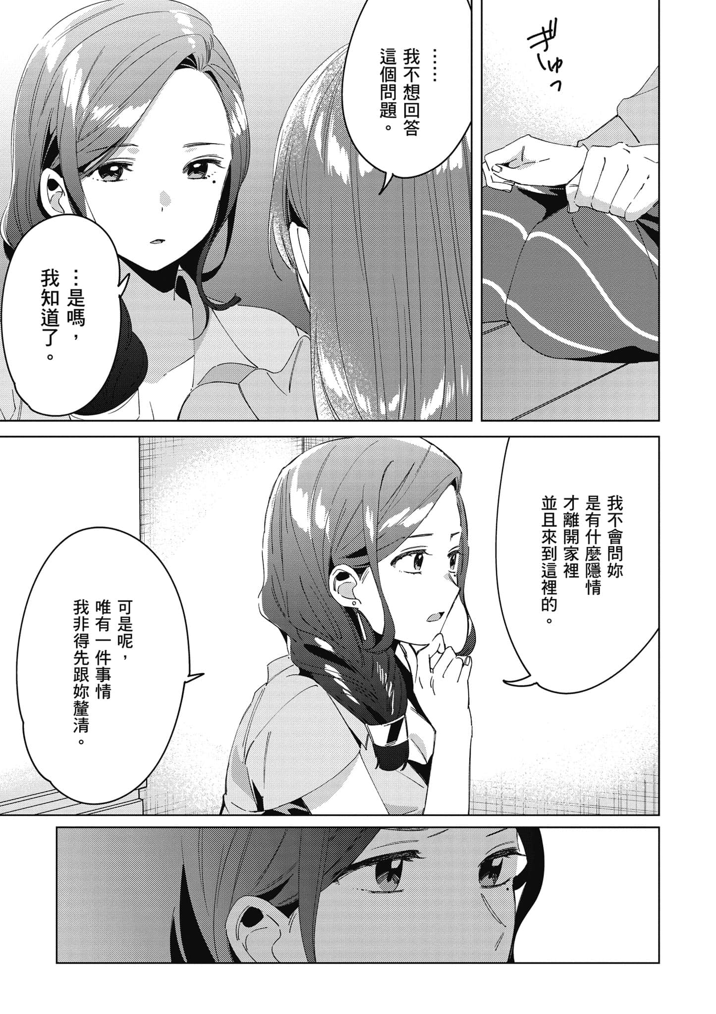 第 130 页