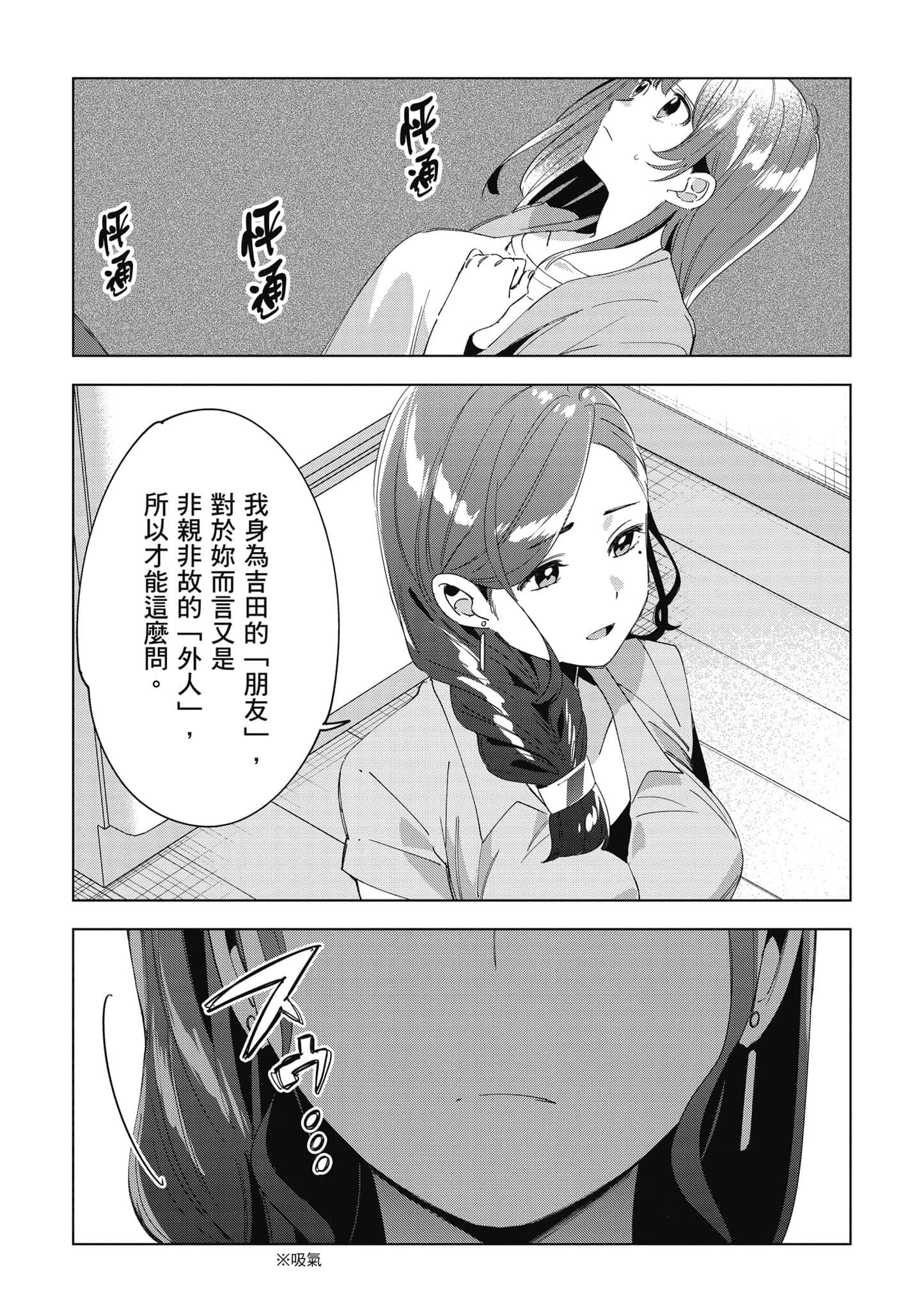 第 131 页