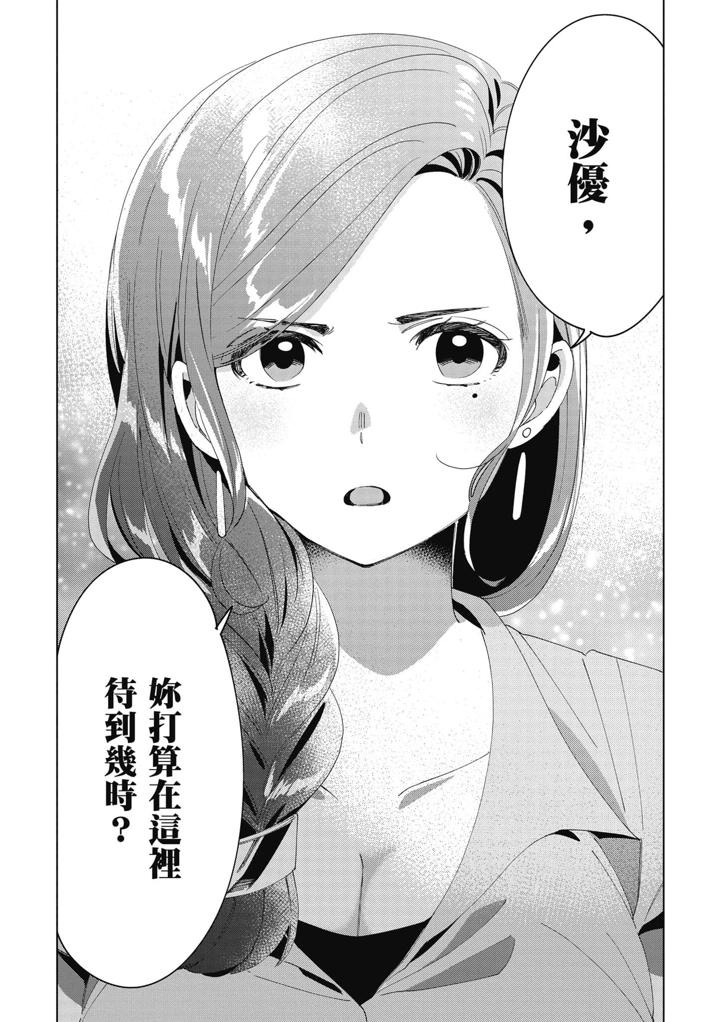 第 132 页
