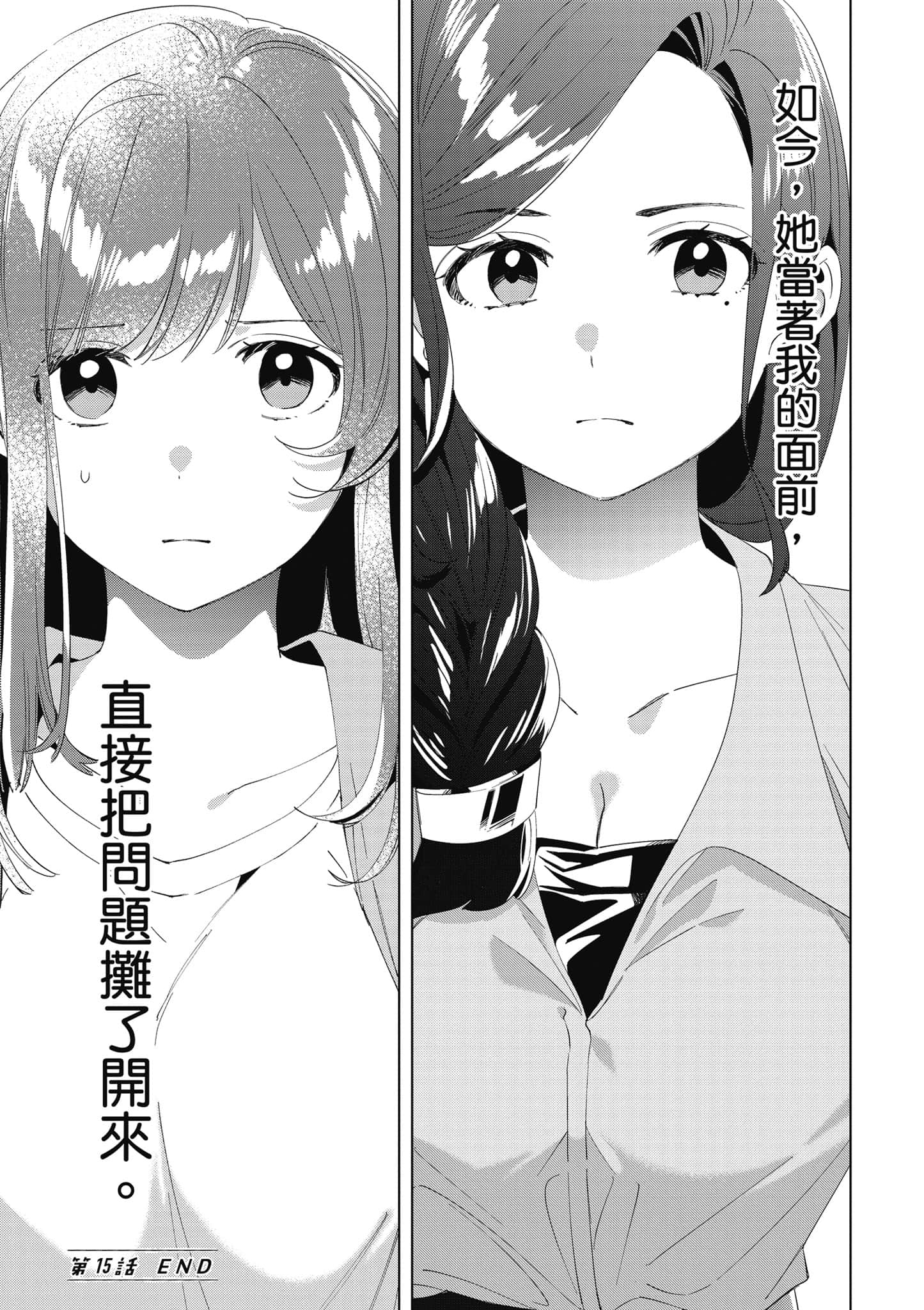 第 134 页