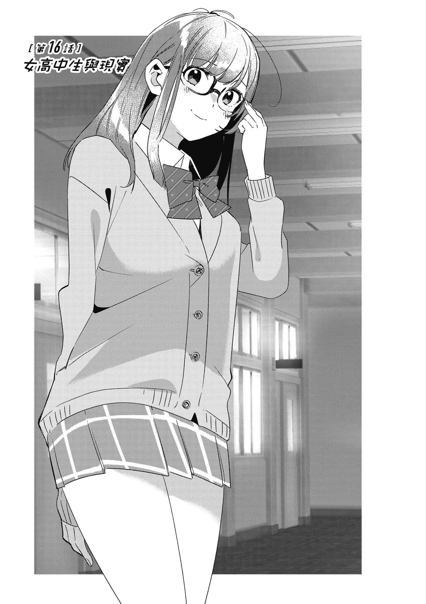 第 136 页
